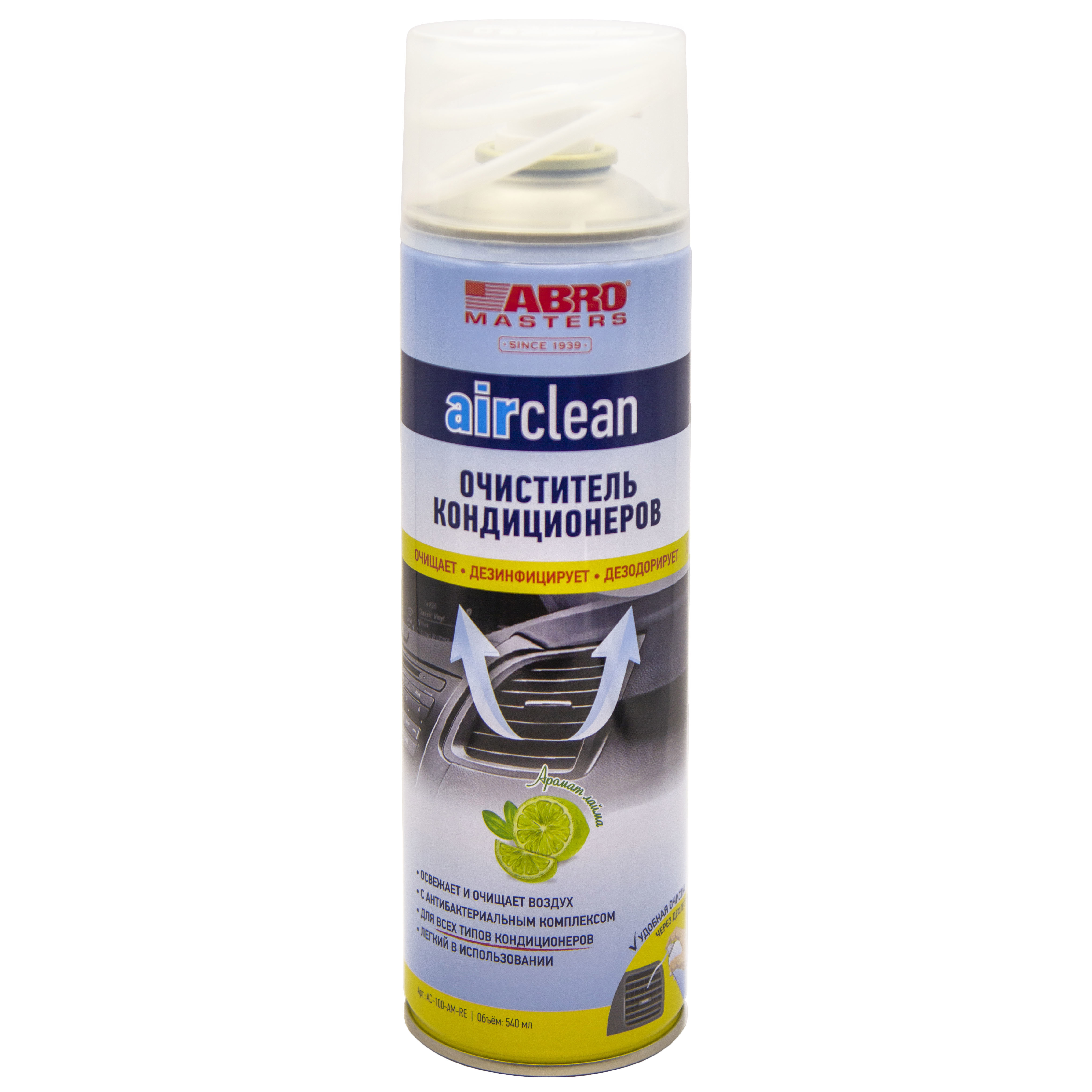 Изображение товара Очиститель кондиционера автомобиля Abro Masters 0.5 л аэрозоль
