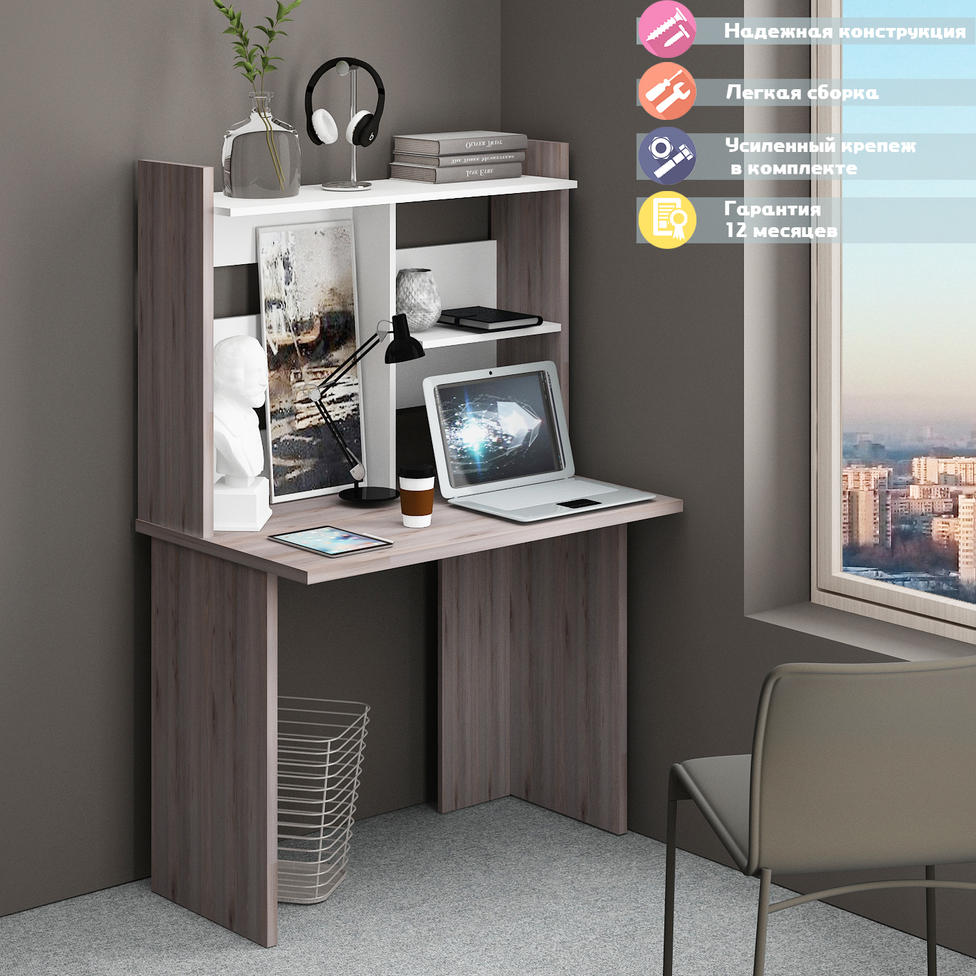 Изображение товара Стол Мэрдэс СКЛ-Прям100 из ЛДСП белый/ясень шимо светлый прямой