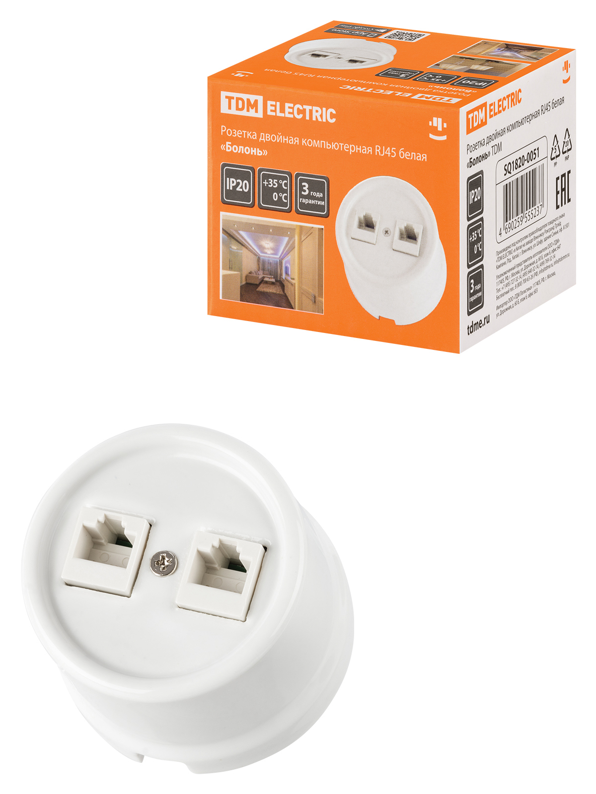 Изображение товара Розетка двойная накладная Tdm electric Болонь SQ1820-0051 RJ45 белая с заземлением