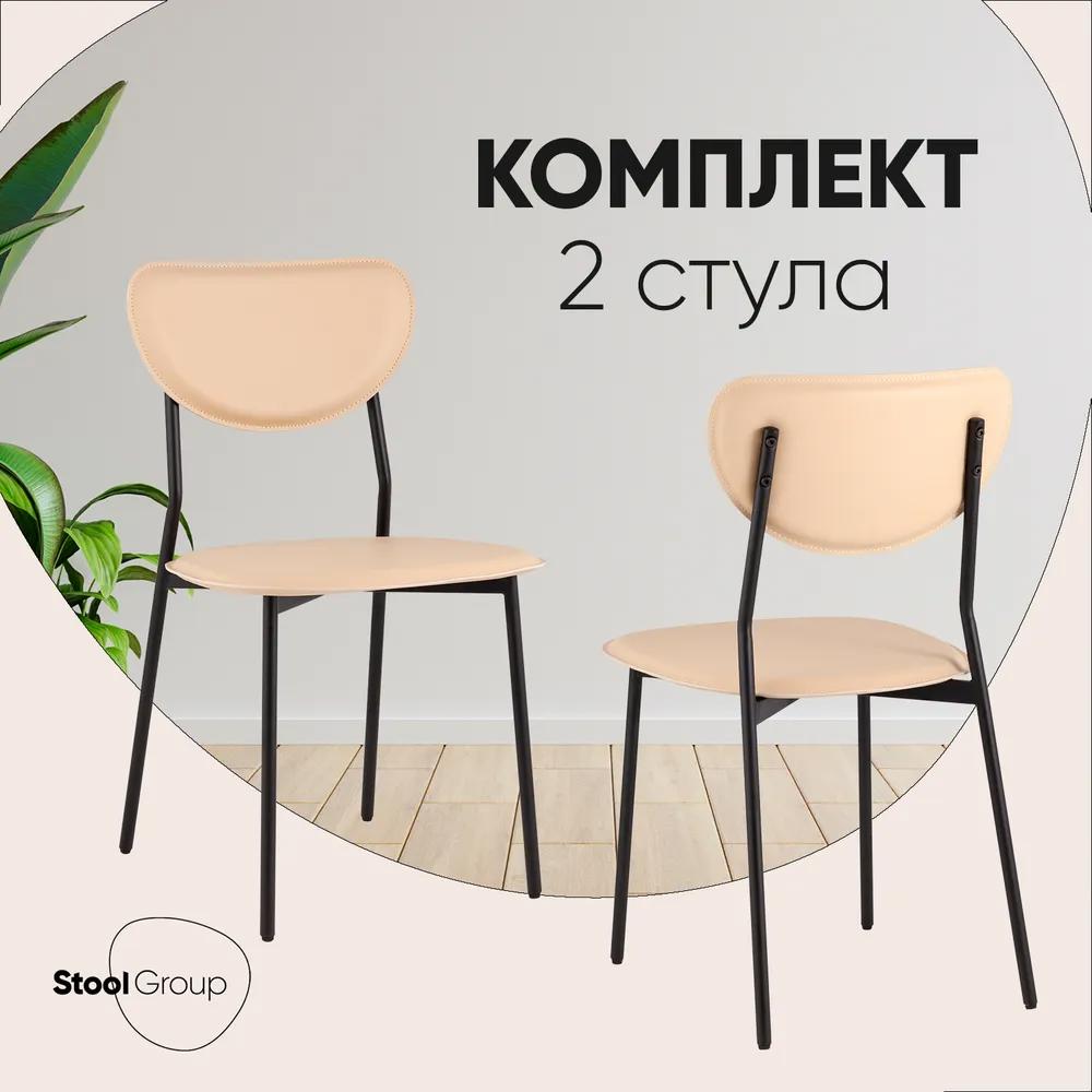 Изображение товара Кухонный стул Stool group Minnie HP-2316 HAB1-23 BOX2 46x81.5x46 см эко-кожа цвет бежевый Изображение товара Кухонный стул Stool group Minnie HP-2316 HAB1-23 BOX2 46x81.5x46 см эко-кожа цвет бежевый
