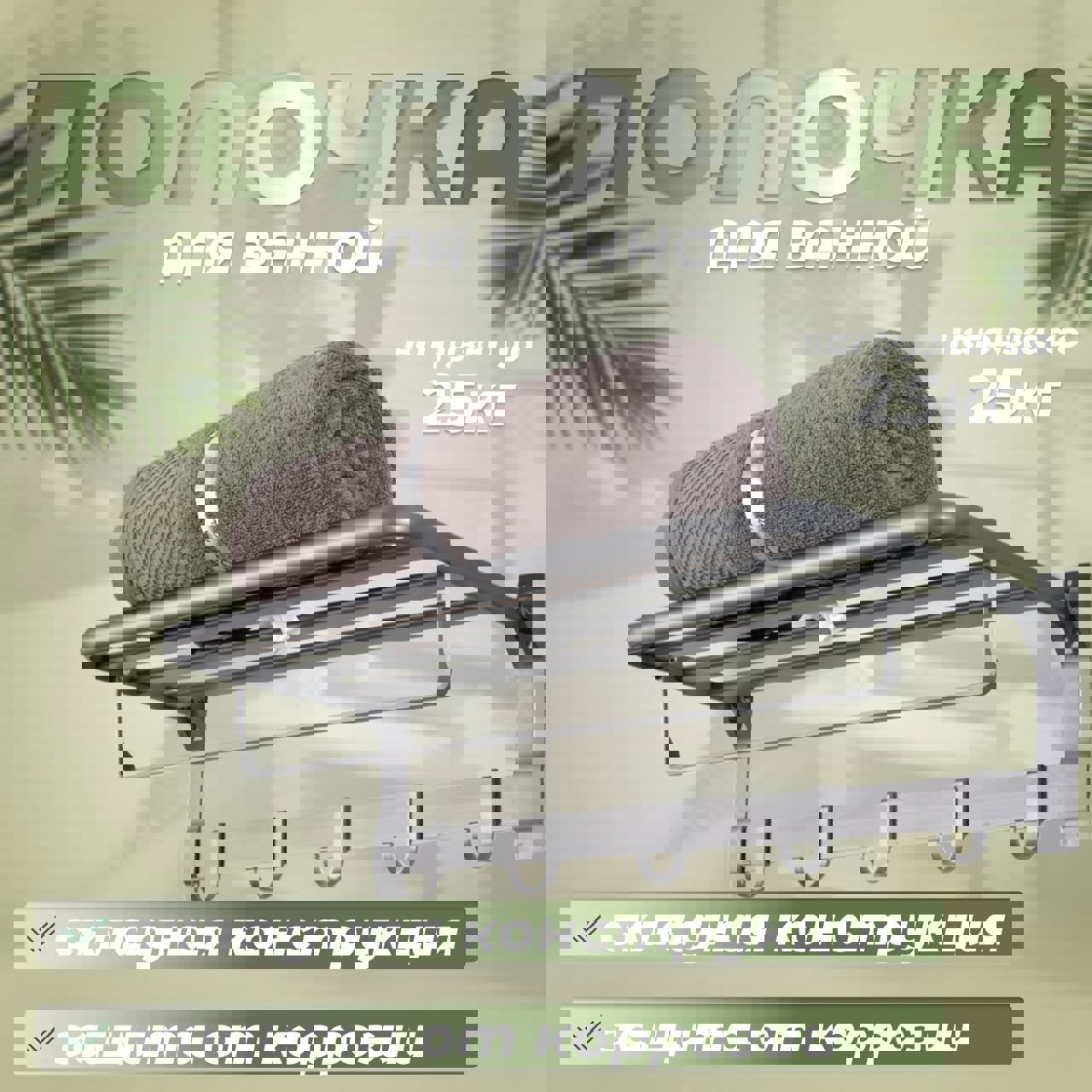 Изображение товара Полка держатель для полотенец DGGD А01 настенная складная алюминий серый металлик