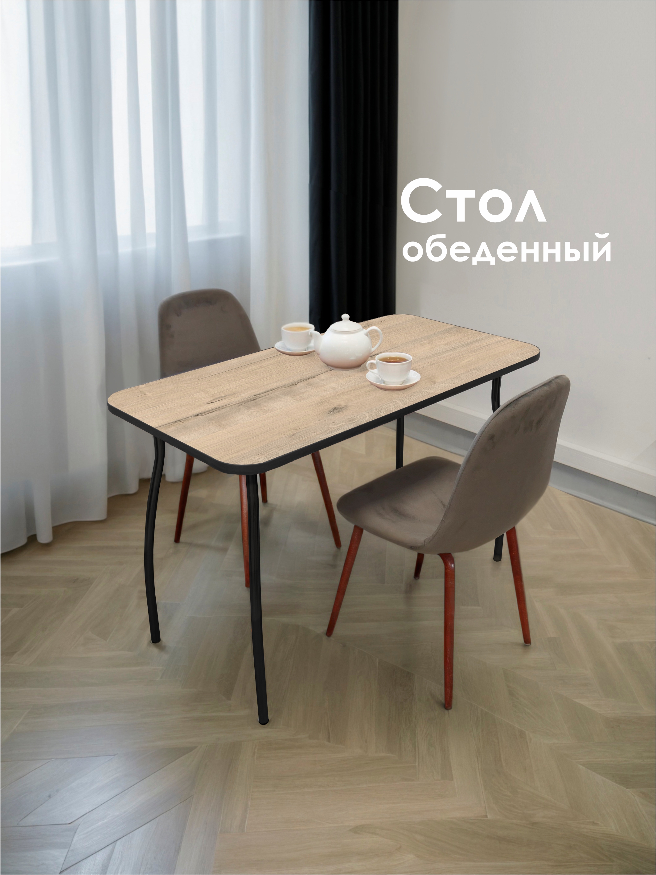 Изображение товара Кухонный стол прямоугольный Laksi Комфорт 59x115 см ЛДСП цвет дуб ирландский Изображение товара Кухонный стол прямоугольный Laksi Комфорт 59x115 см ЛДСП цвет дуб ирландский