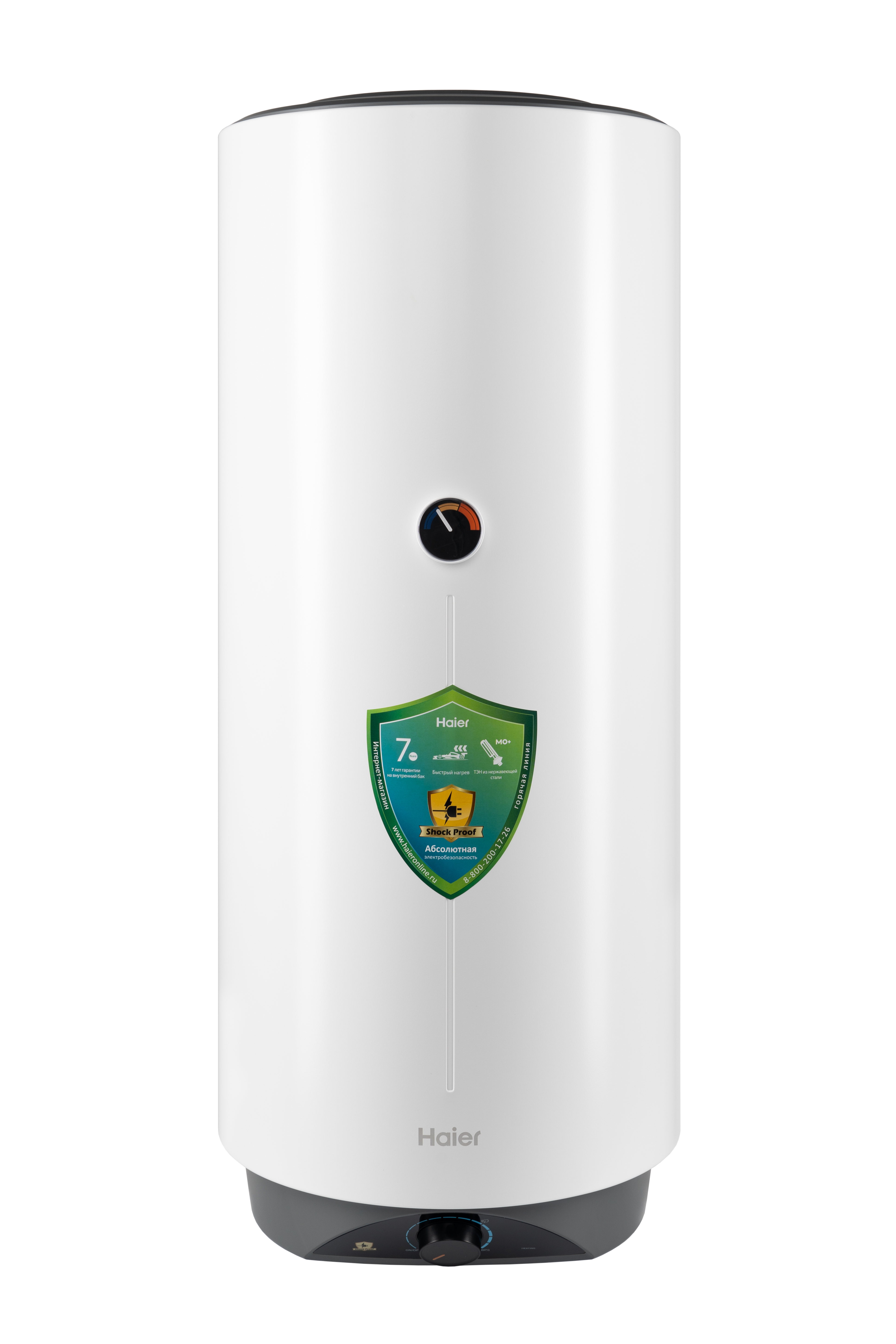 Изображение товара Накопительный водонагреватель electric 80 л Haier ES80V-VH1 2.4 кВт эмалированный