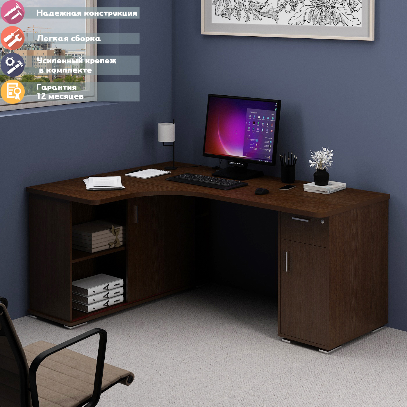 Изображение товара Стол Мэрдэс СР-160М В-ЛЕВ угловой из ЛДСП венге 116x75x160 см