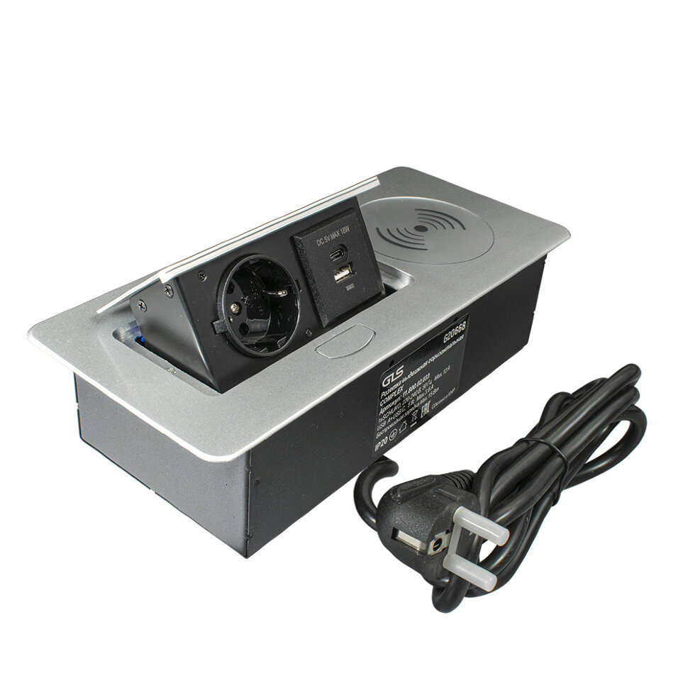 Изображение товара Розетка выдвижная встраиваемая Gls Complex D20668 с заземлением горизонтальная 2 USB беспроводная зарядка цвет серебристый