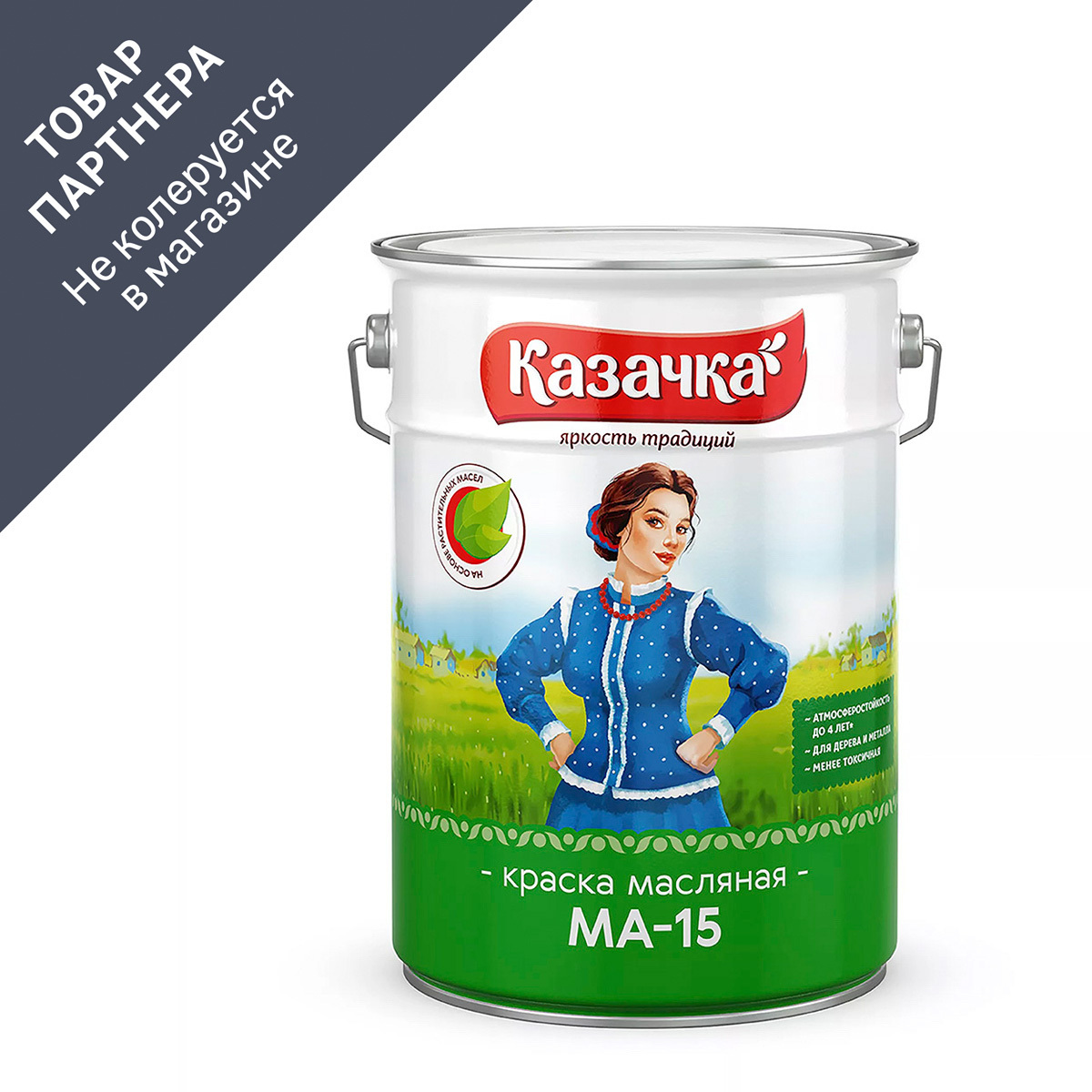 Изображение товара Краска масляная ПРЕСТИЖ ХОЛДИНГ 02-002-001-060 глянцевая цвет белый 6 кг Изображение товара Краска масляная ПРЕСТИЖ ХОЛДИНГ 02-002-001-060 глянцевая цвет белый 6 кг