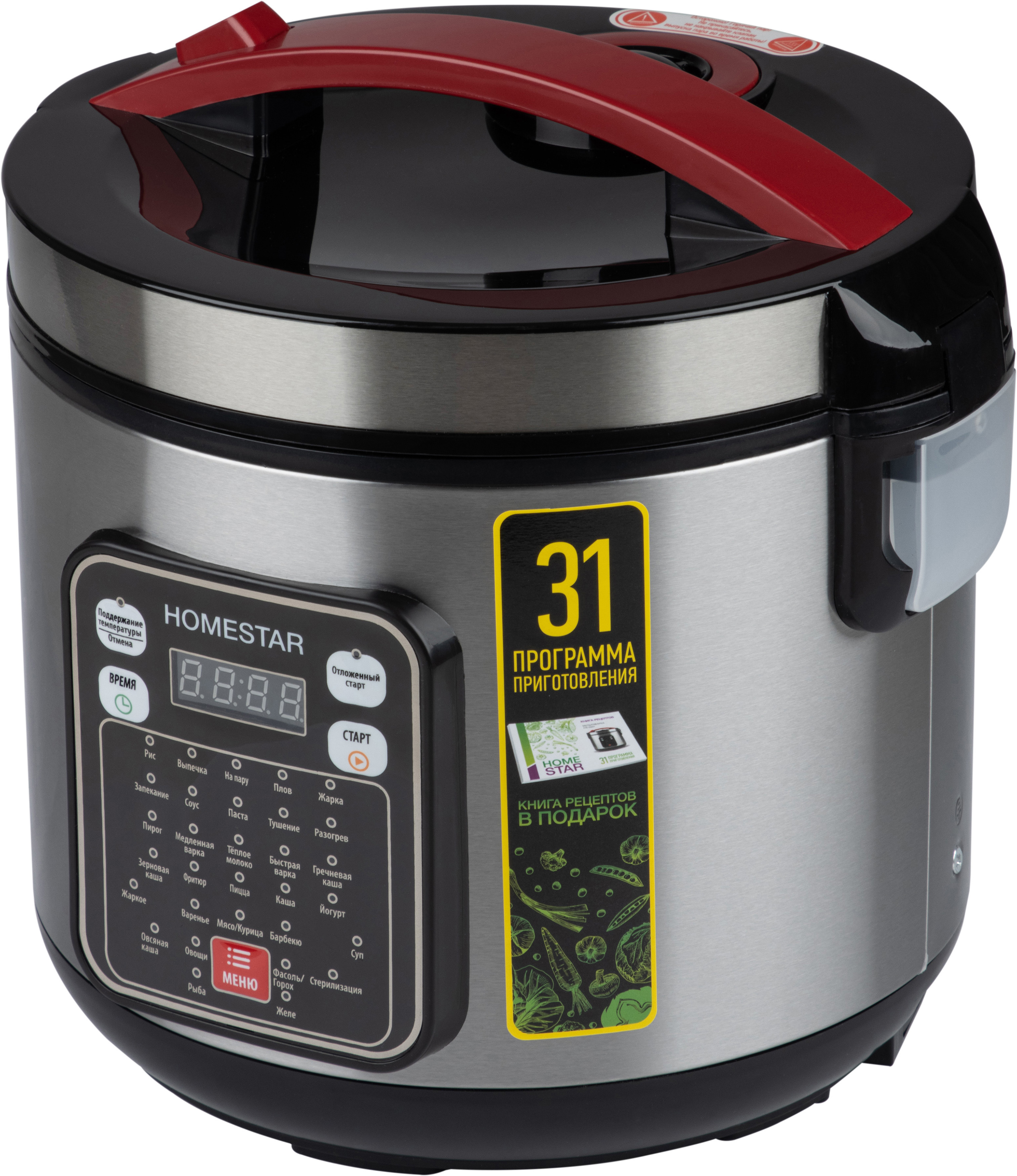 Изображение товара Мультиварка Homestar Hs-2031 5 л 31 программ цвет черный