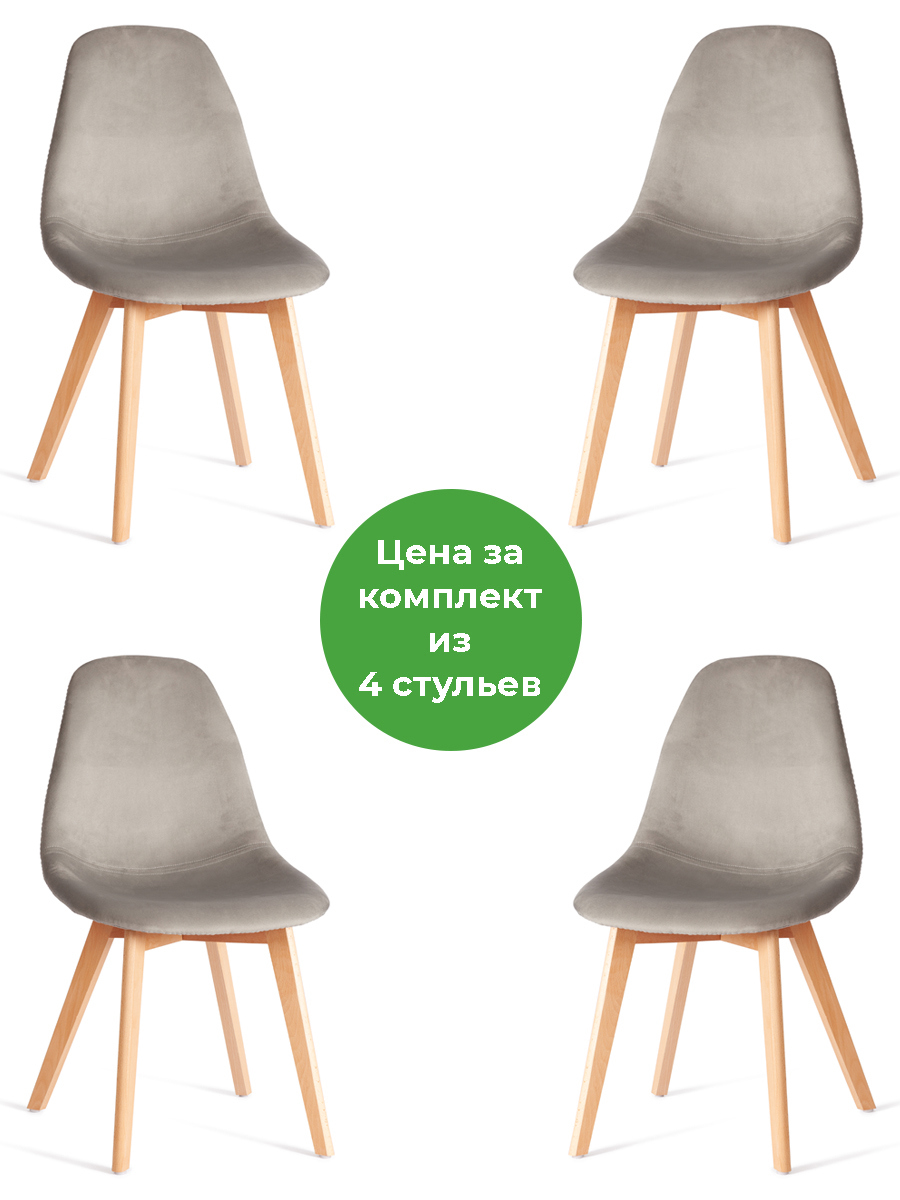 Изображение товара Комплект кухонных стульев Tetchair Cindy Soft 4 шт велюр светло-серый