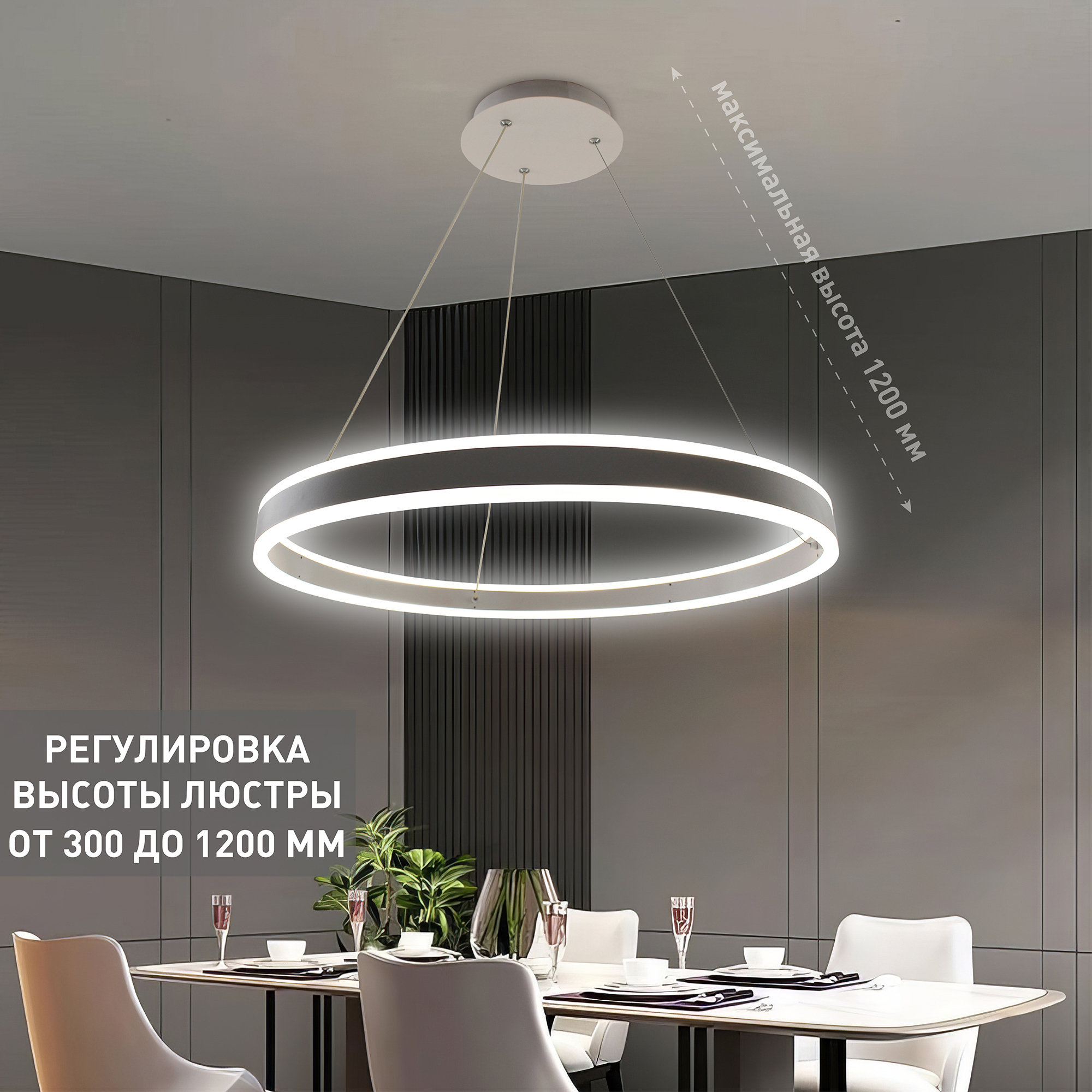 Изображение товара Люстра подвесная светодиодная Estares Stella 96W с пультом регулировка яркости белый стиль