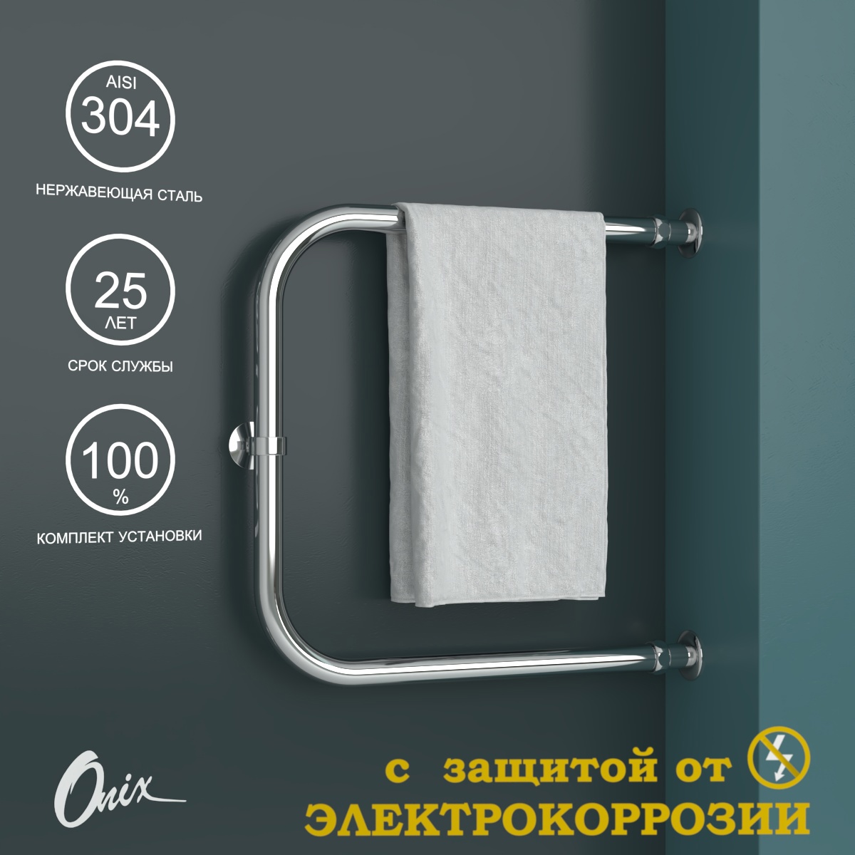 Изображение товара Водяной П-образный полотенцесушитель ONIX Best Direct Chrome Right  50x50 см, нержавейка