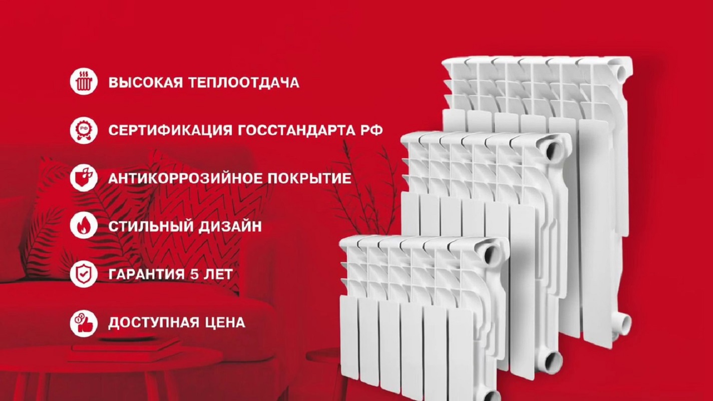 Изображение товара Биметаллический радиатор Valfex Optima 500 10 секций белый для надежного отопления