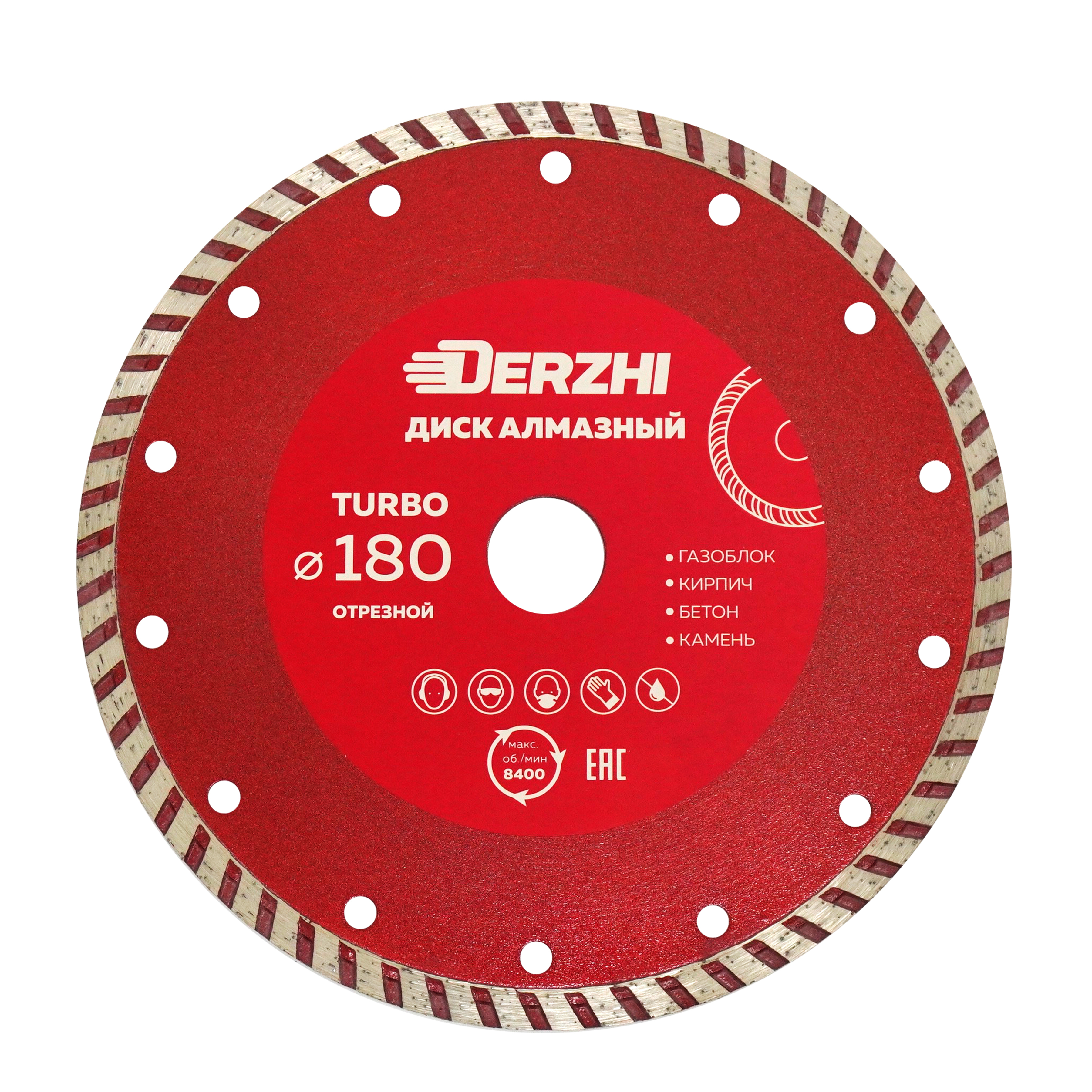 Изображение товара Диск алмазный по бетону Derzhi Мастер 173110 150x22.2x2 мм