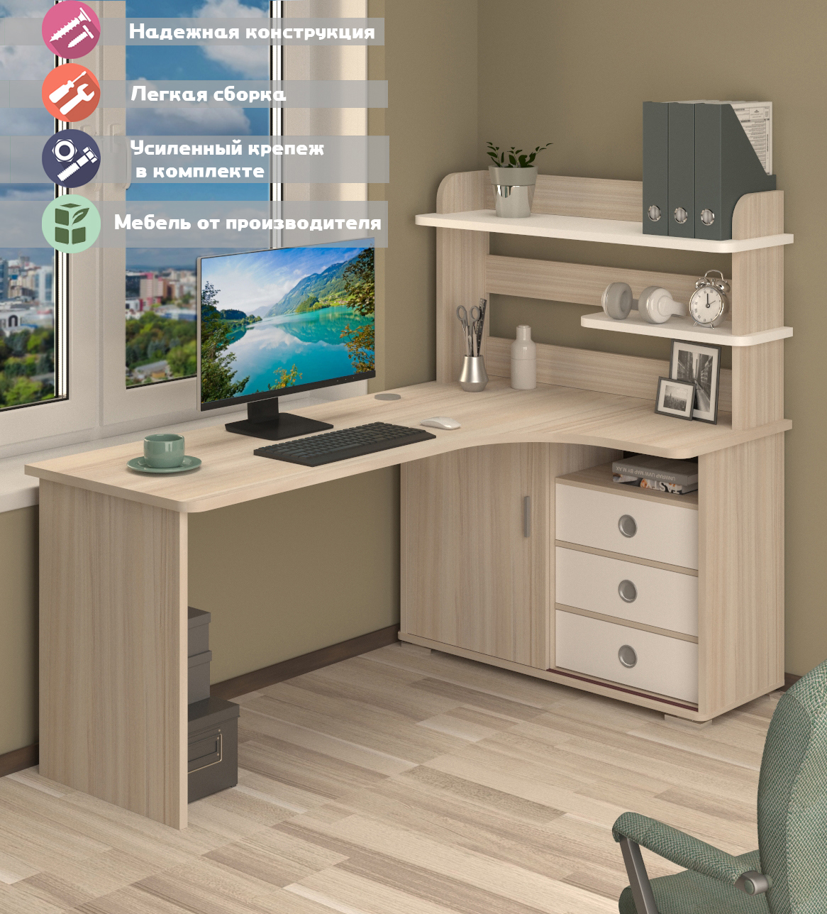 Изображение товара Стол Мэрдэс СР-185 КБЕК-ПРАВ 116x138x180 см ЛДСП белый и карамель