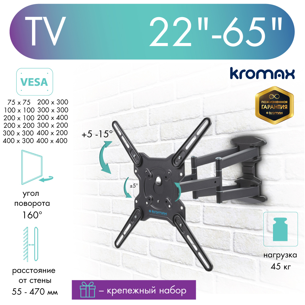 Изображение товара Кронштейн для TV Kromax Optima-407, 22"-65" цвет серый Изображение товара Кронштейн для TV Kromax Optima-407, 22"-65" цвет серый