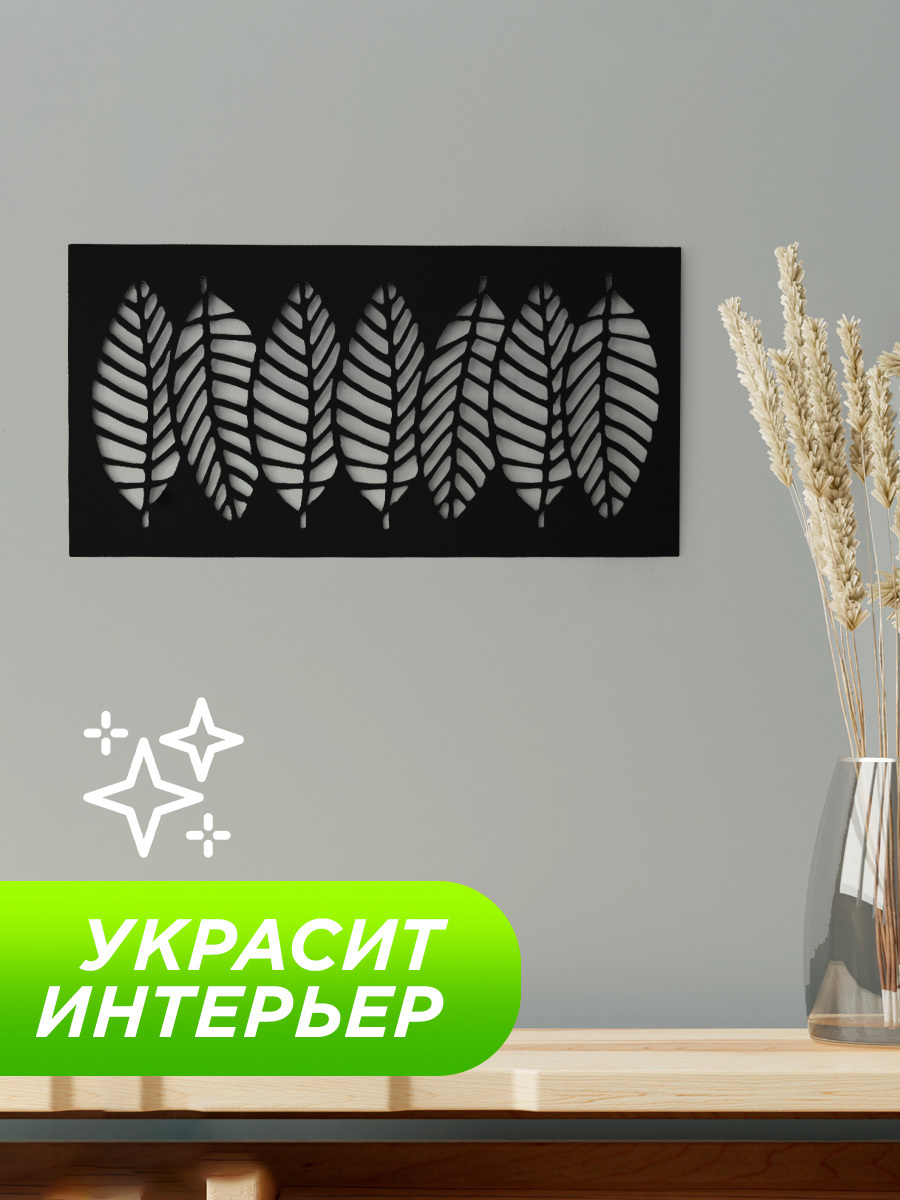 Изображение товара Панно СИМФОНИЯ ПО-085/Ч Дерево 75x36 см