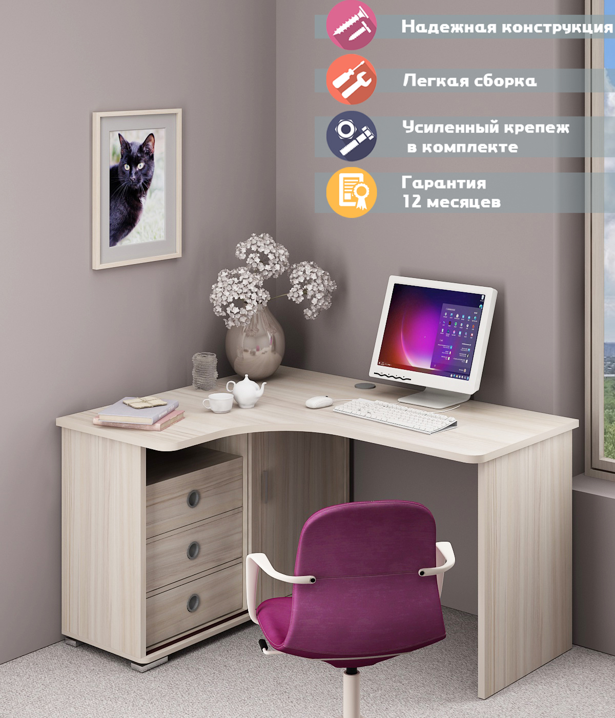 Изображение товара Стол Мэрдэс СР-145С К-ЛЕВ НОВЫЙ 116x75x140 см ЛДСП цвет карамель