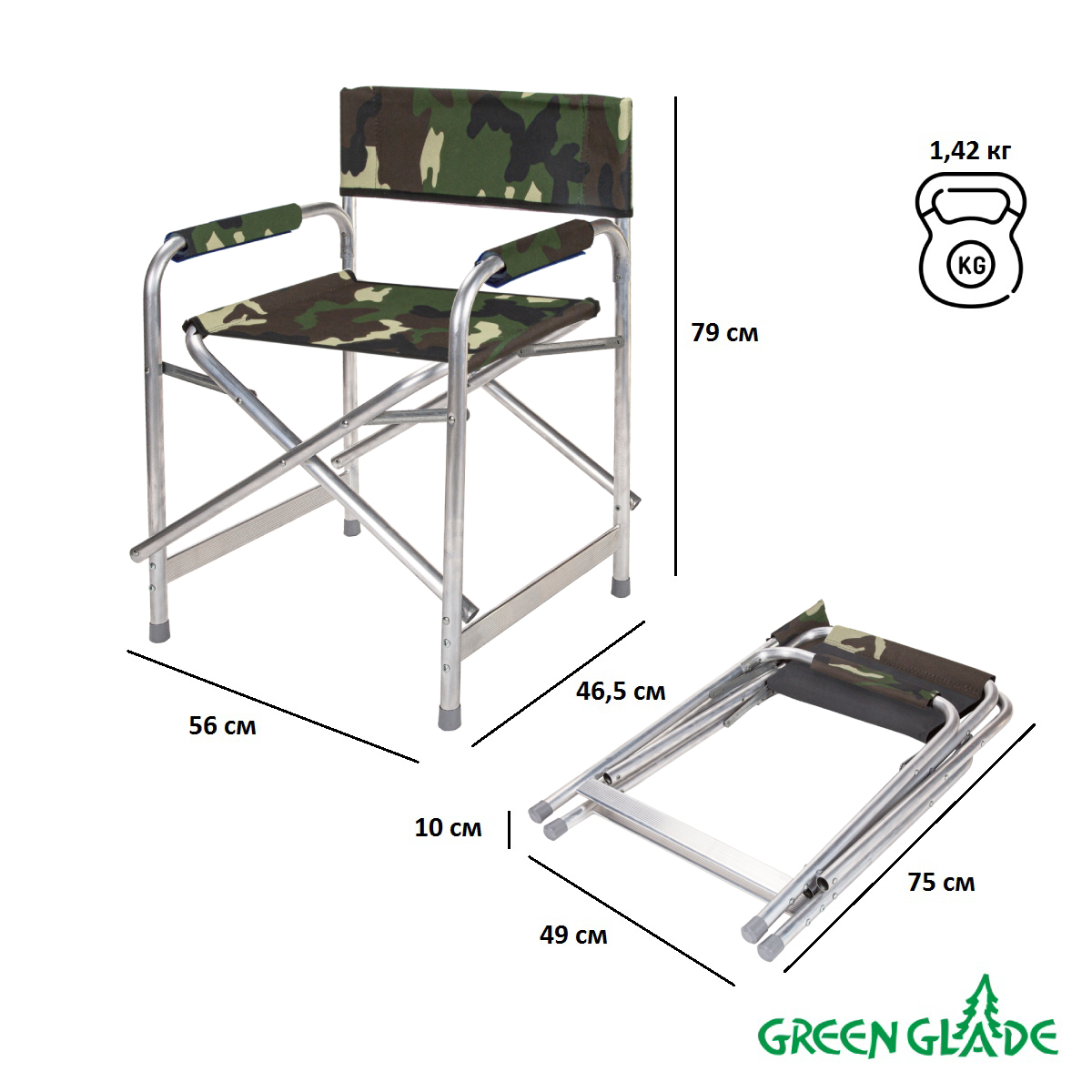 Изображение товара Складное садовое кресло Green glade Р120-К, камуфляж, легкое и компактное