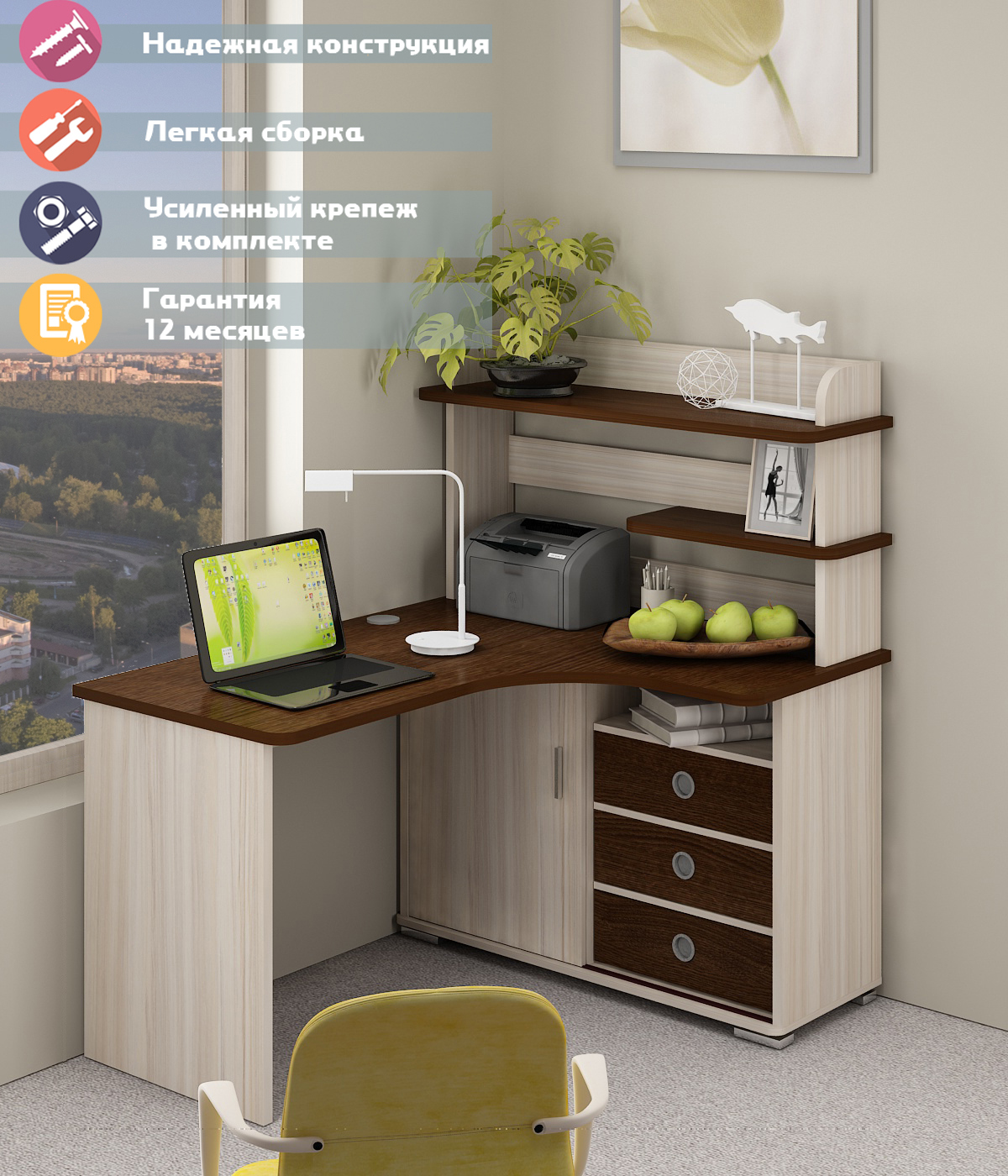 Изображение товара Стол Мэрдэс СР-145 КВВ-ПРАВ угловой с надстройкой и ящиком 116x139x140 см лдсп цвет венге карамель