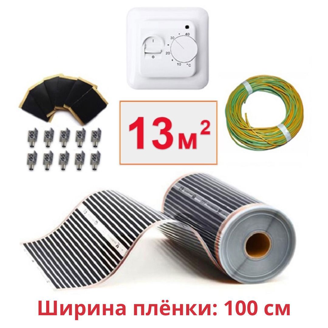 Изображение товара Инфракрасная пленка Теплософт TPS-310 13 м² для теплого пола с механическим термостатом