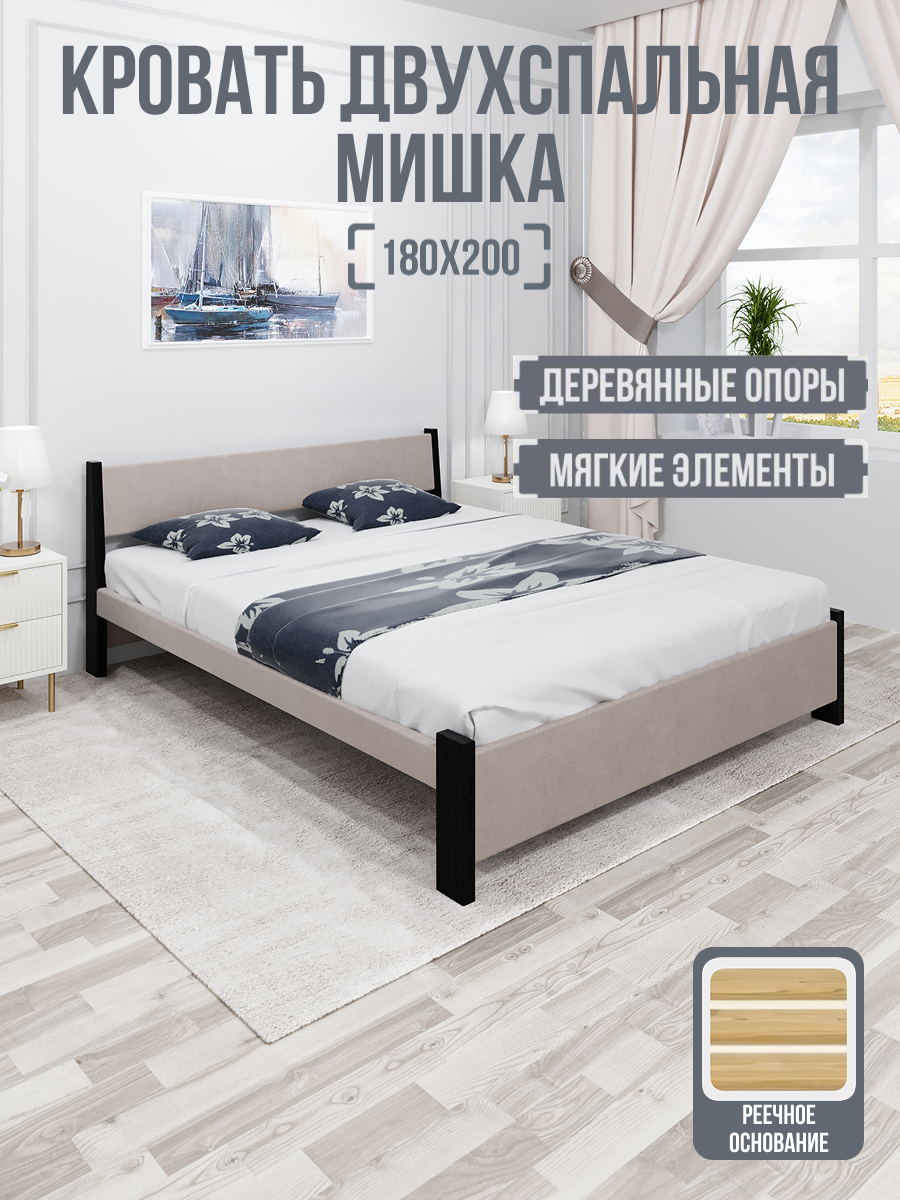 Изображение товара Кровать Solarius Мишка реечное основание 190 x 80 x 210 см дерево цвет мокко мусс;черный оникс