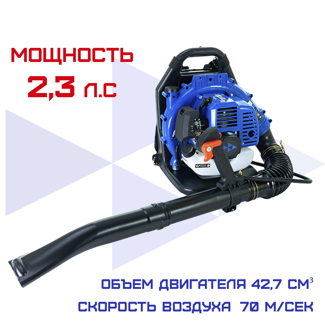Изображение товара Воздуходувка ранцевая бензиновая HAITEC HT-LB143 2,2 л.с. для уборки листьев и мусора