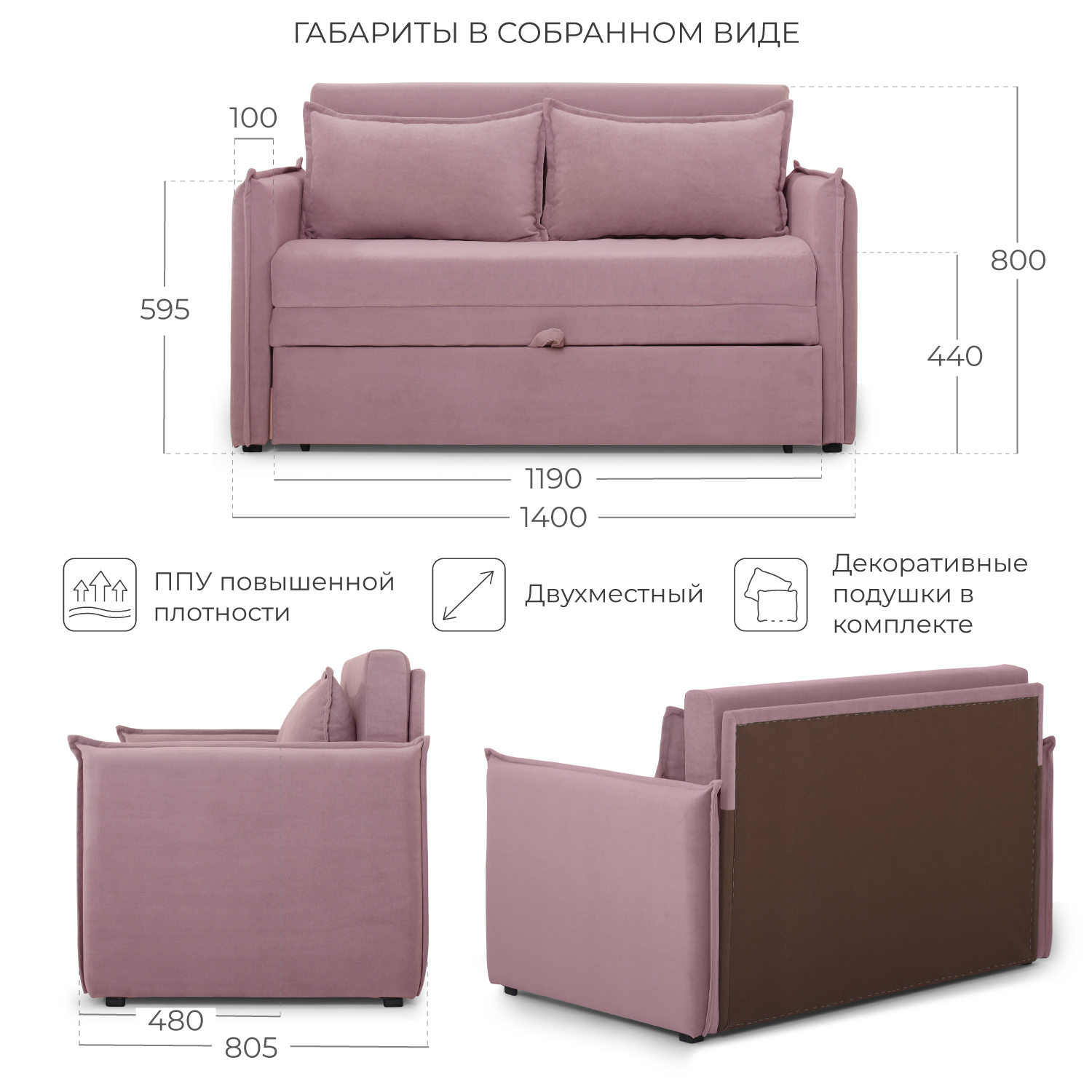 Изображение товара Диван раскладной NRAVA Candy 140x80x80.5 см велюр VIVALDI 28