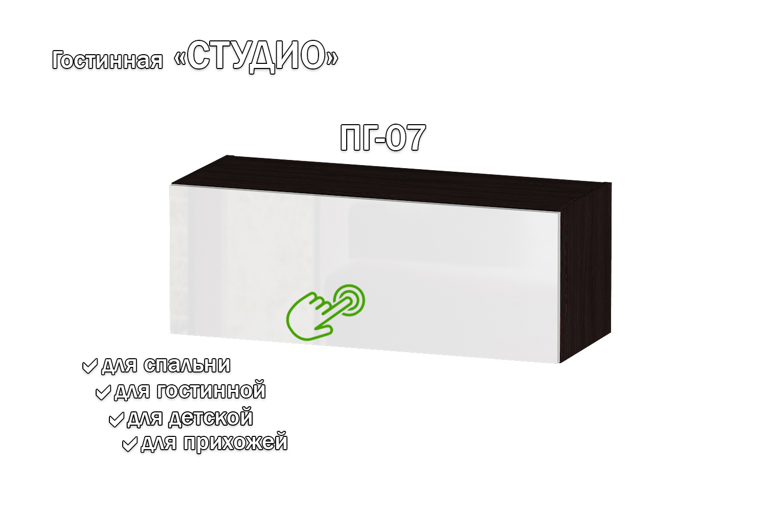 Изображение товара Полка Furnistyle 11744 81x30x32 см ЛДСП цвет белый глянец, венге