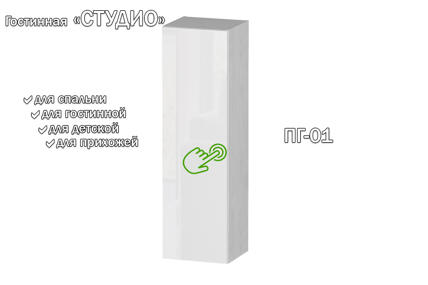 Изображение товара Полка навесная Furnistyle 11660 35x120x32 см светлое дерево глянец