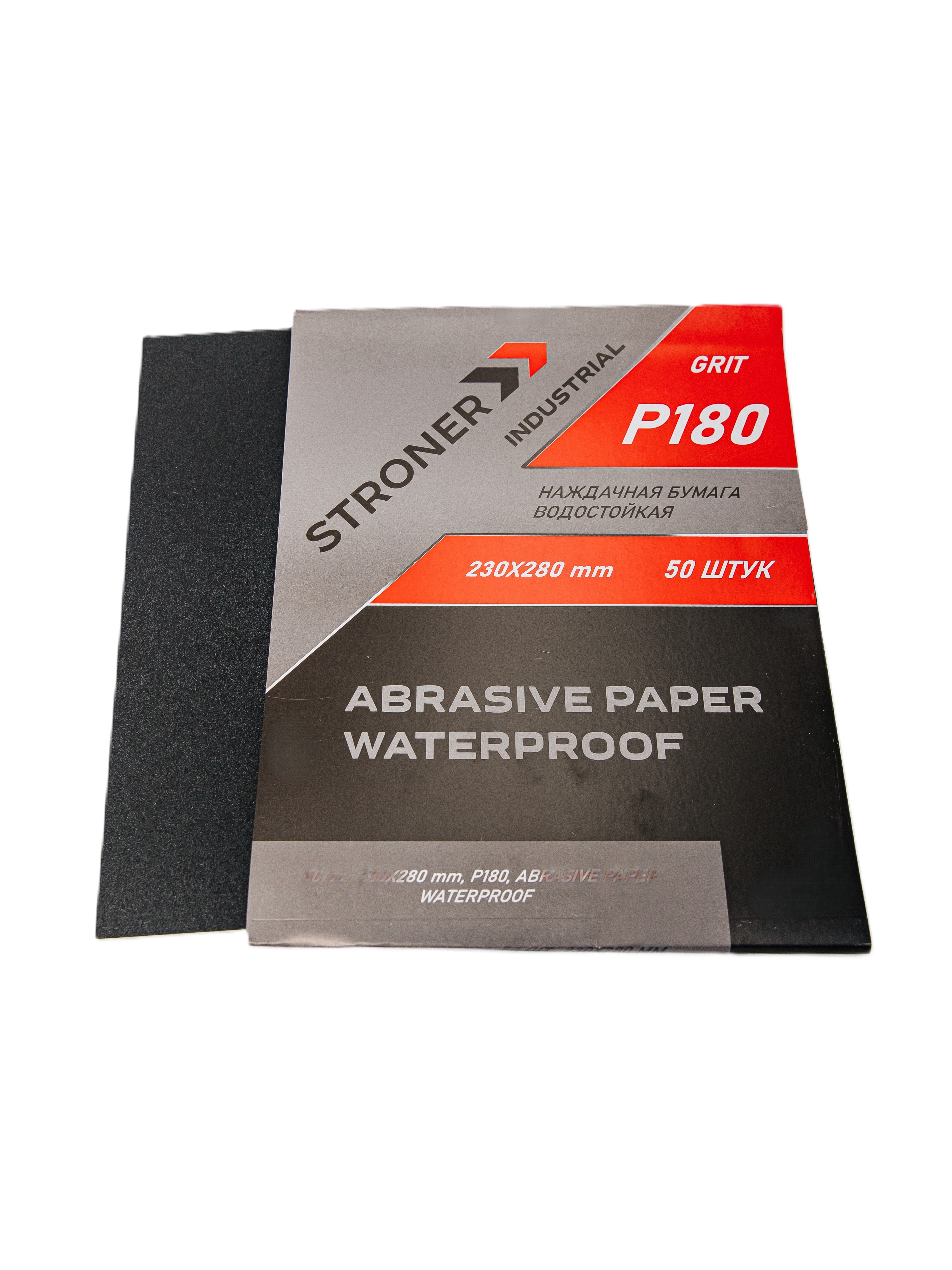 Изображение товара Лист шлифовальный водостойкий STRONER 280x230 мм P180, 10 шт профессиональный