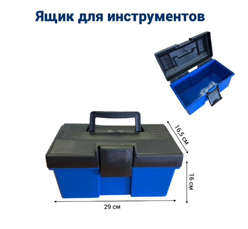Изображение товара Ящик для инструментов Jettools 290x165x160 мм пластик с морозостойким замком
