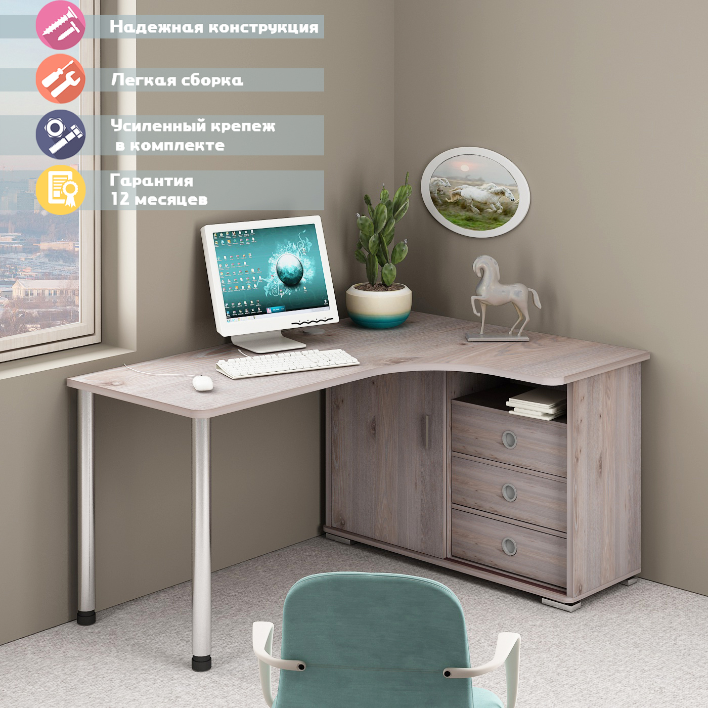 Изображение товара Стол Мэрдэс СР-165С Н-ПРАВ светлый ясень шимо практичный и вместительный