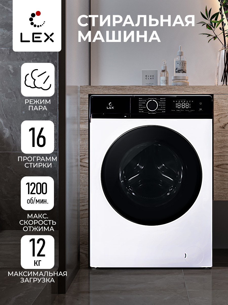 Изображение товара Отдельно стоящая стиральная машина Lex LWM12012WBLID 12 кг белая