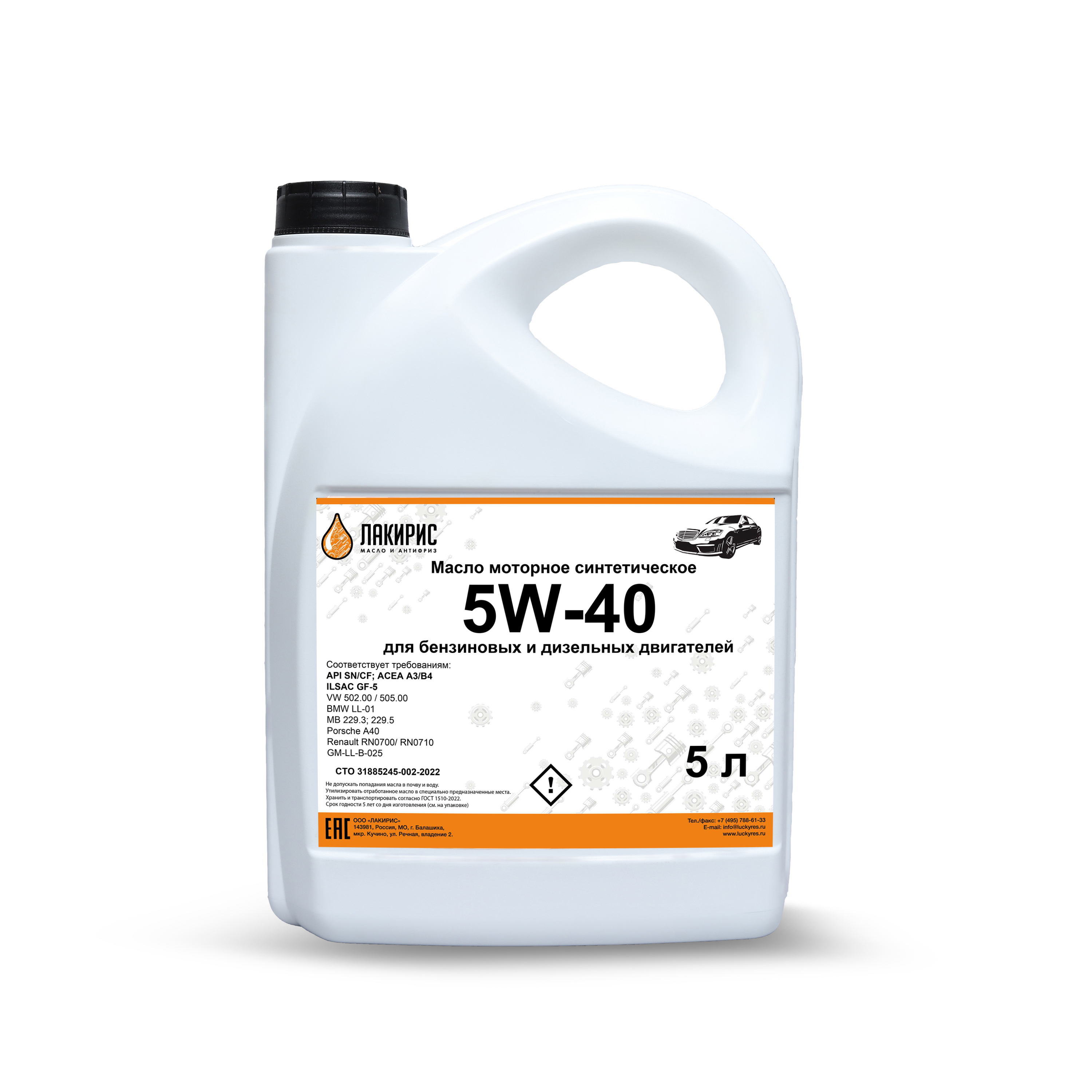 Изображение товара Масло моторное Лакирис 5W40 API SN/CF 5 л