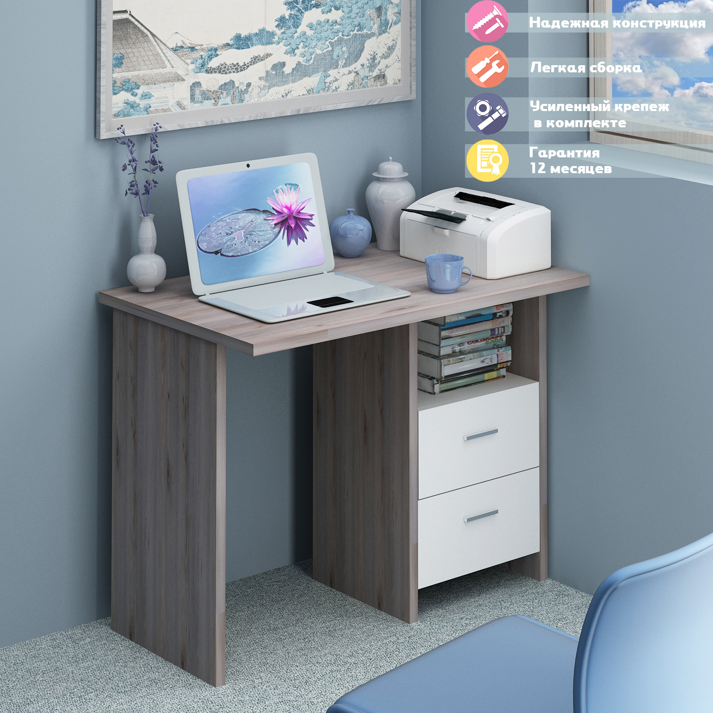 Изображение товара Стол Мэрдэс СКЛ-Прям100 из ЛДСП для дома и офиса, белый и ясень шимо светлый