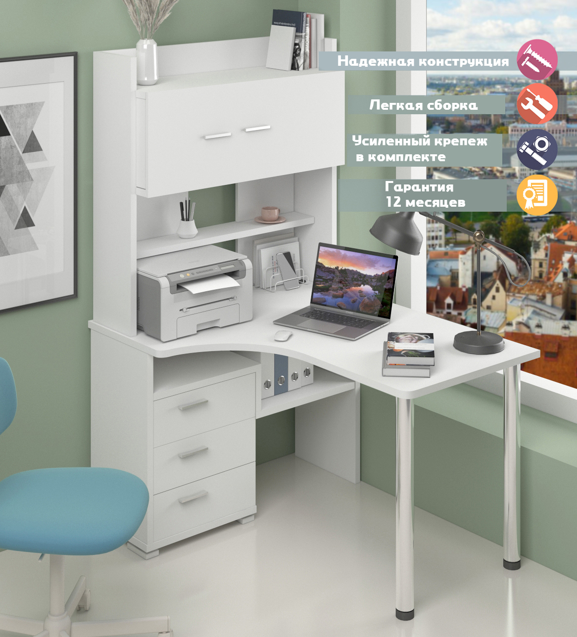 Изображение товара Стол Мэрдэс СР-133-140 белый угловой 101x175 см