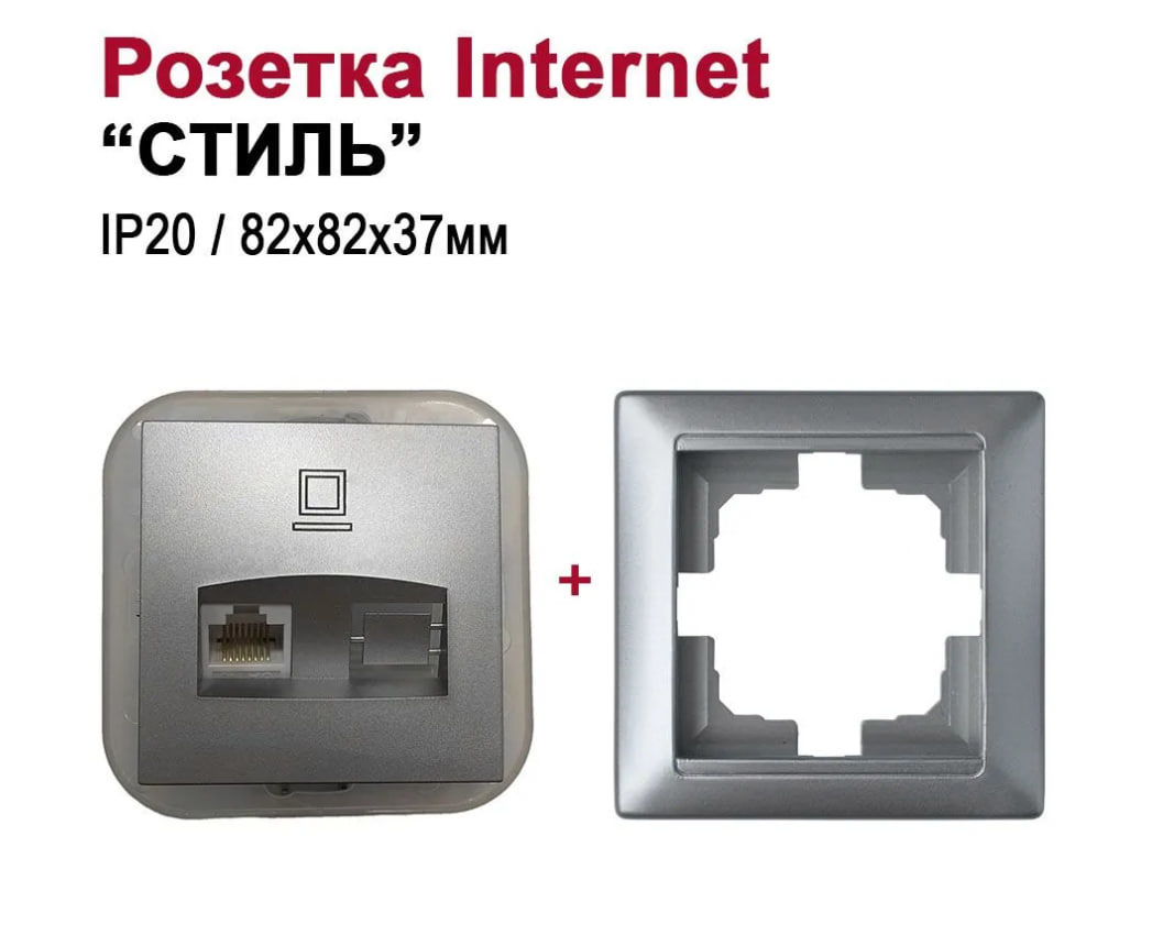 Изображение товара Розетка встраиваемая Bylectrica Стиль РК18-007 ЮЛИГ.735212.206 цвет серебро