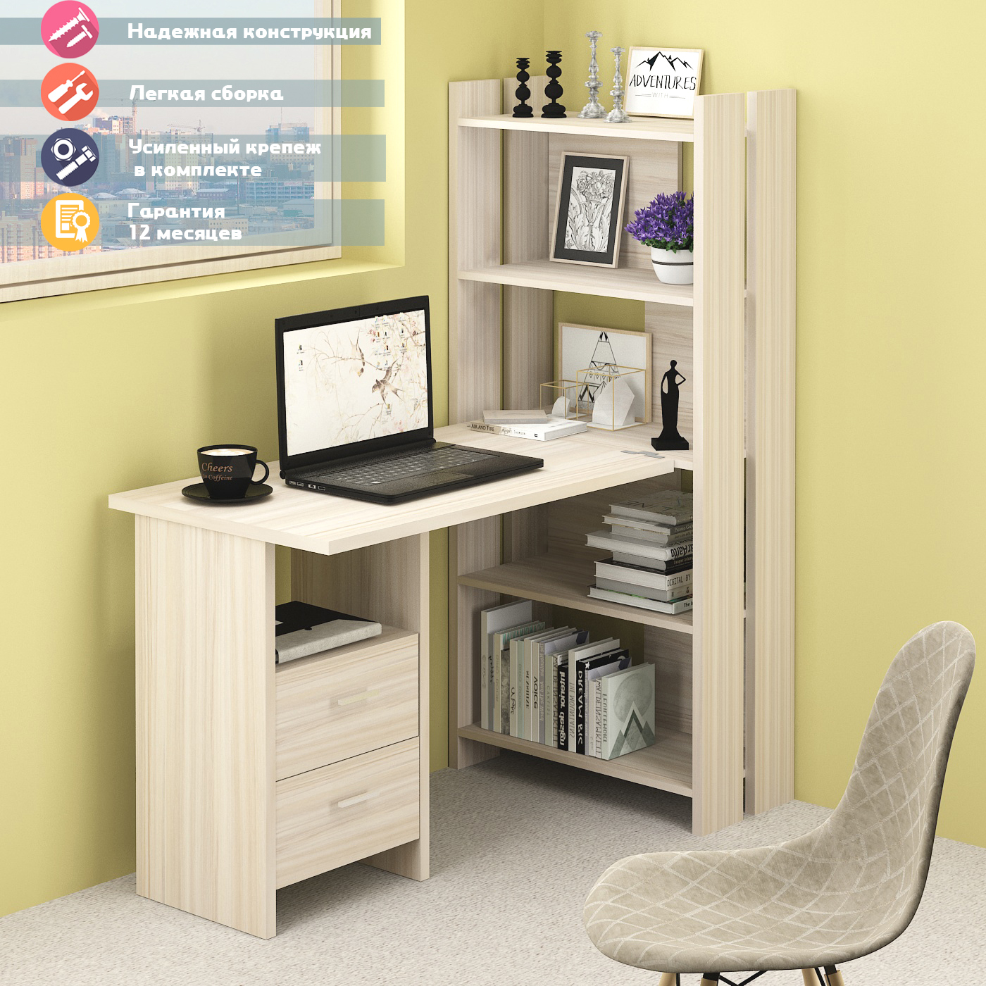 Изображение товара Стол Мэрдэс СТЛ-ОВ+С100Прям угловой карамельный 70x178x132 см