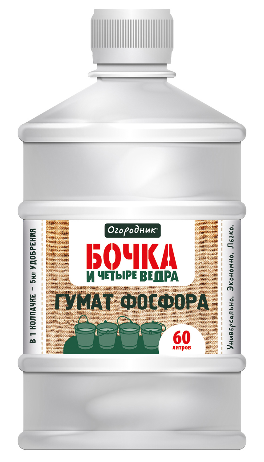 Изображение товара Удобрение Огородник сад 1 л