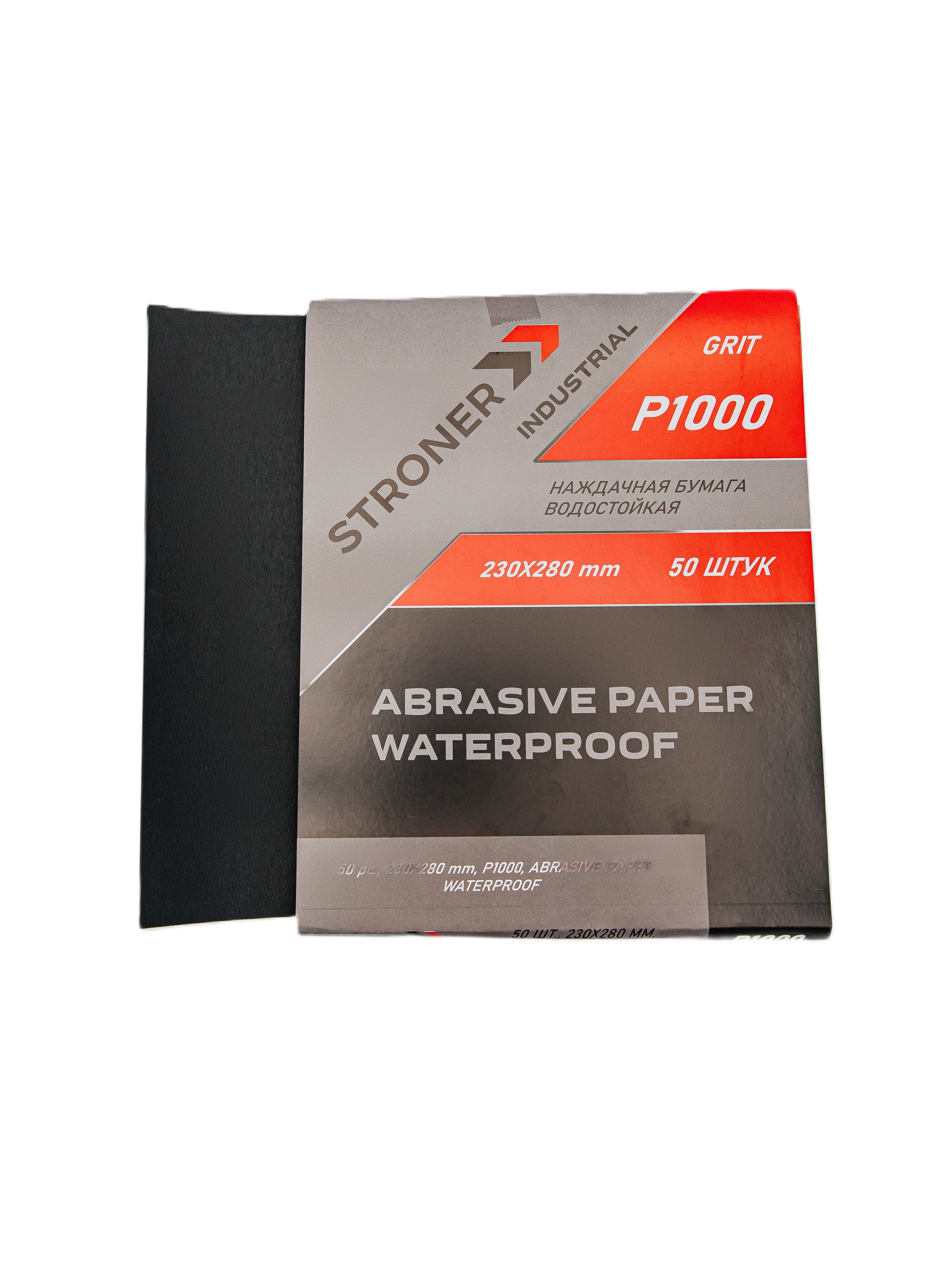 Изображение товара Наждачная бумага STRONER P1000 280x230 мм 10 шт