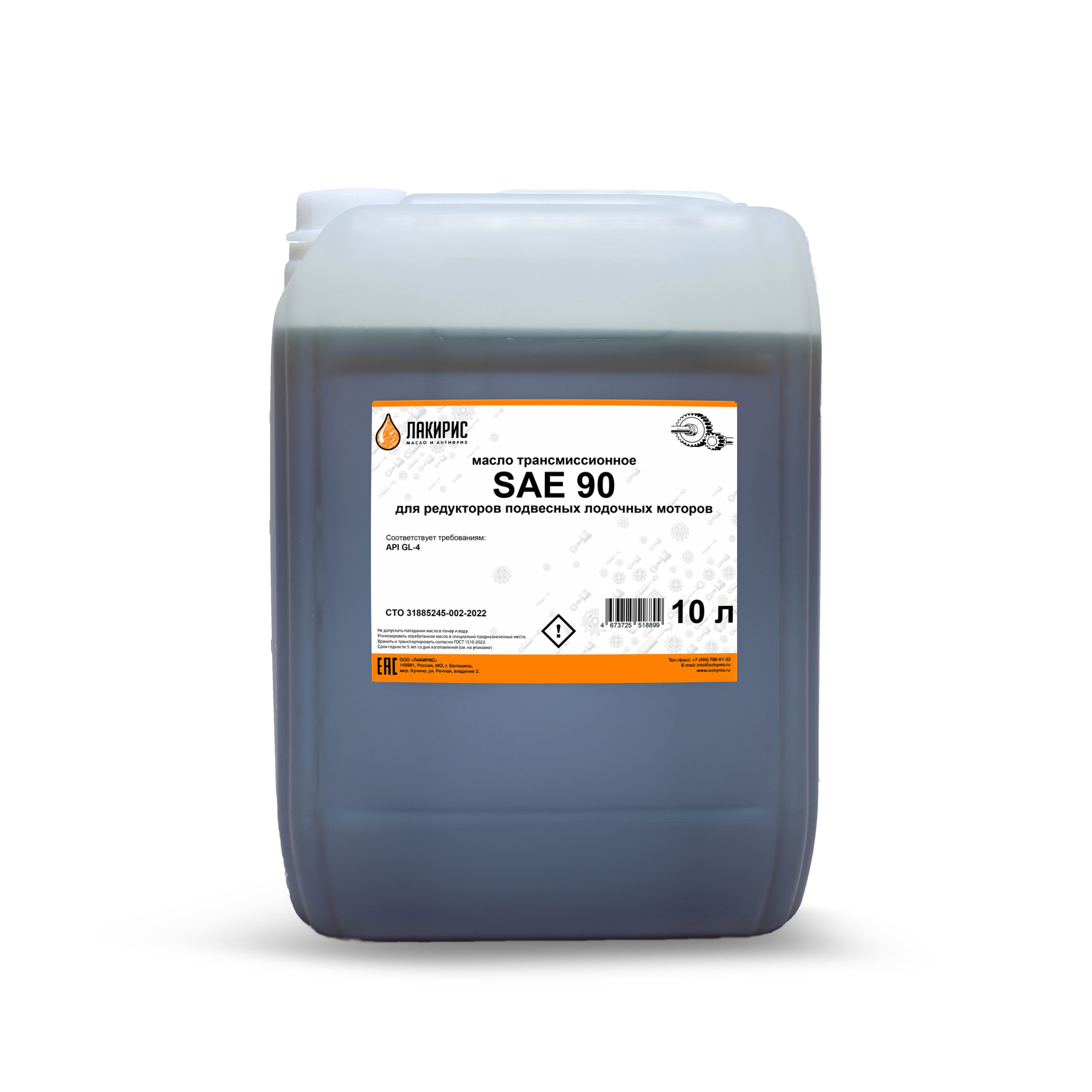 Изображение товара Масло для трансмиссии Лакирис SAE 90 GL-4 10 л для лодочных моторов