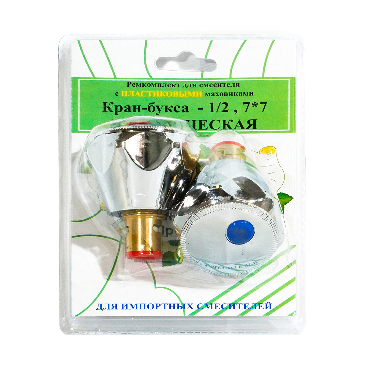 Изображение товара Ремкомплект для смесителей ПСМ RK-IPM - надежное решение для ремонта