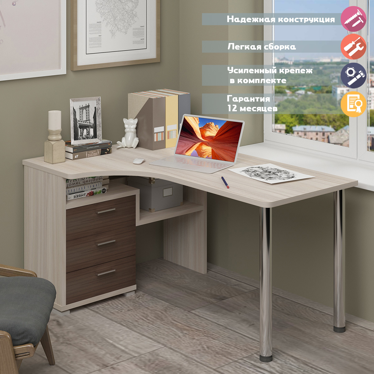 Изображение товара Стол Мэрдэс СР-132С-150 КШ-Ч-ЛЕВ из ЛДСП цвет карамель и ясень шимо темный