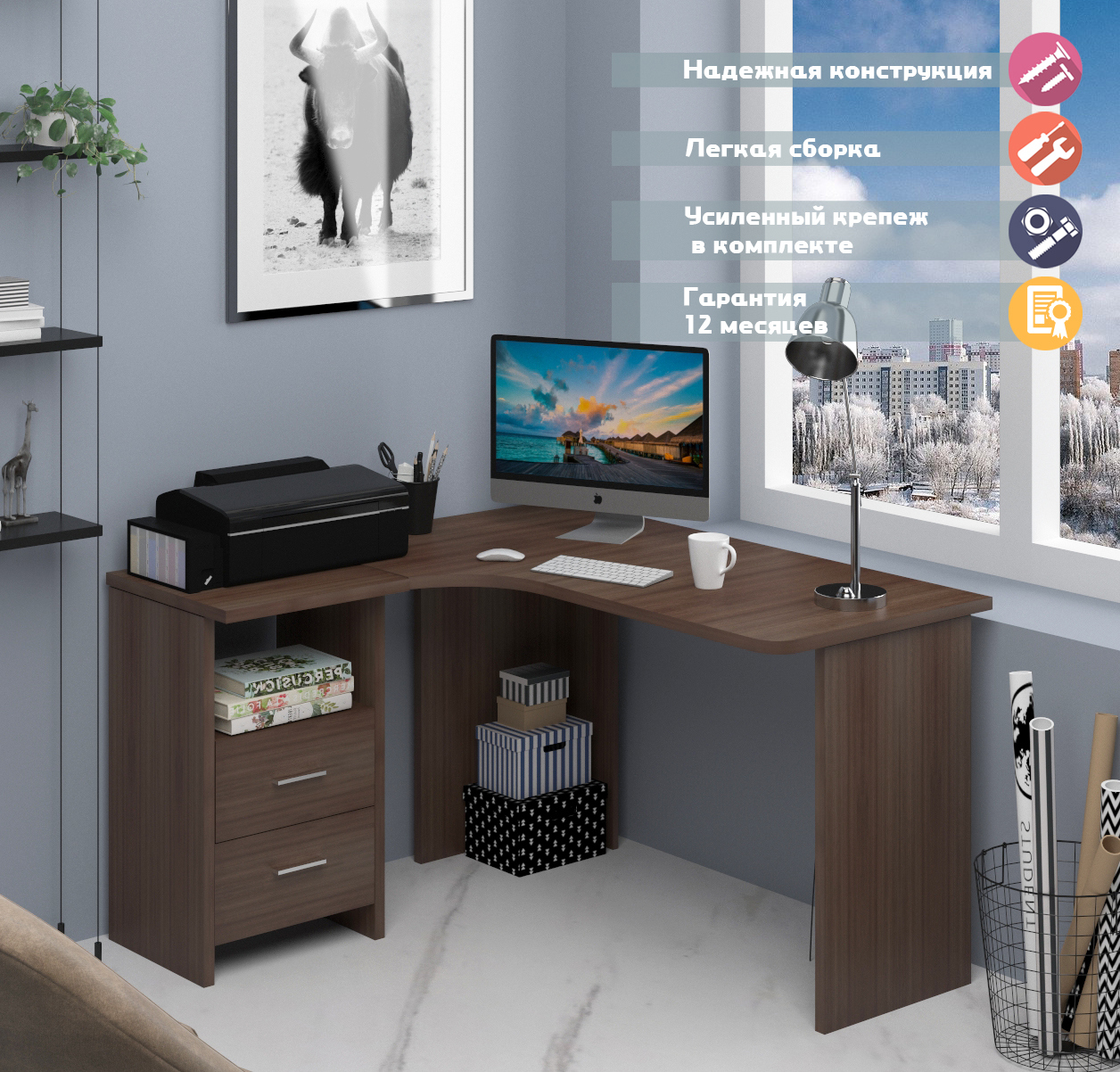 Изображение товара Угловой компьютерный стол Мэрдэс СКЛ-Угл 130 с тумбой и ящиками для дома и офиса Изображение товара Угловой компьютерный стол Мэрдэс СКЛ-Угл 130 с тумбой и ящиками для дома и офиса