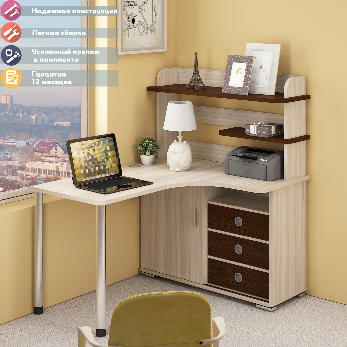 Изображение товара Стол угловой Мэрдэс СР-145М с надстройкой венге/карамель