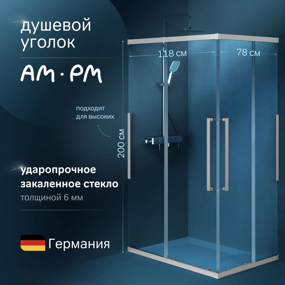 Изображение товара Душевой уголок Am.pm Func Square Slide W84G-403-12080-MT_7214 прямоугольный 117x77.8см хромированный профиль эффект стекла прозрачный