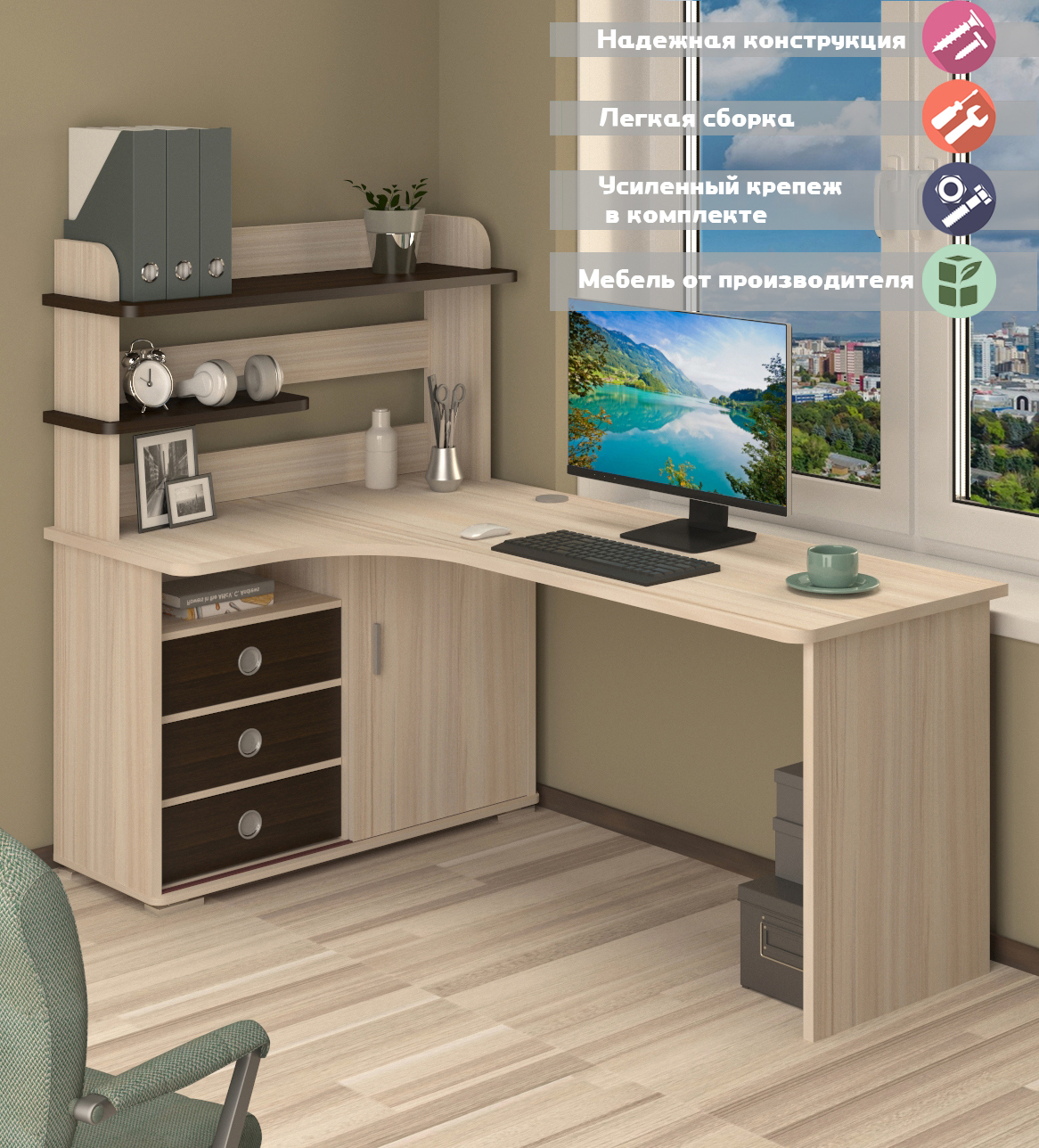 Изображение товара Стол Мэрдэс СР-185 угловой из ЛДСП 116x138x180 см венге карамель