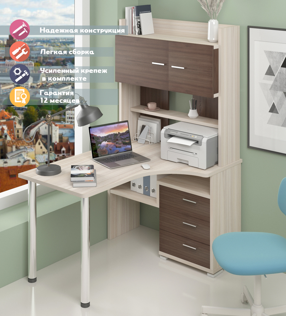 Изображение товара Стол Мэрдэс СР-133-140 угловой из ЛДСП, 101x175x140 см, Россия