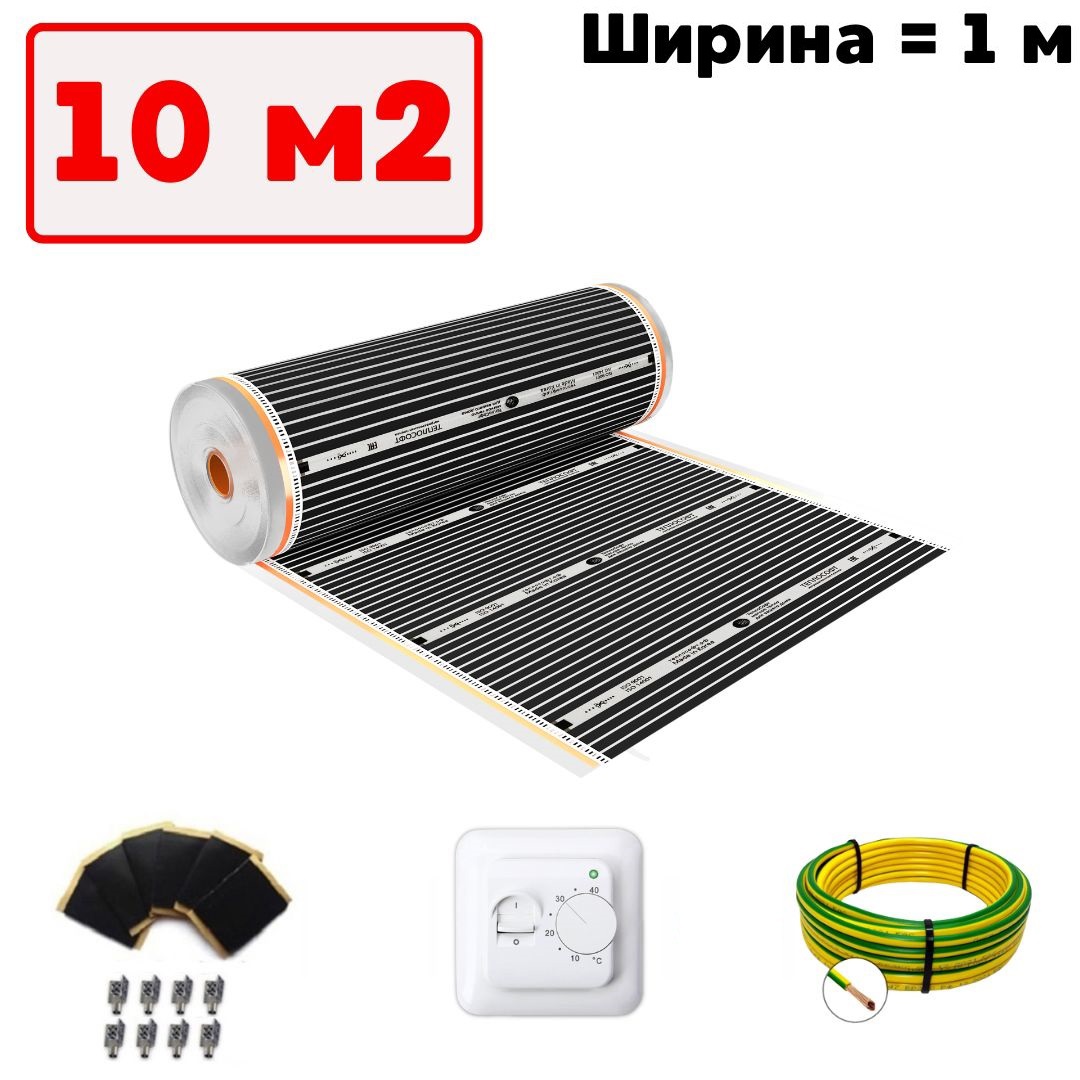 Изображение товара Инфракрасная пленка для теплого пола Теплософт TPS-310 10 м² 2200 Вт с механическим терморегуляторо