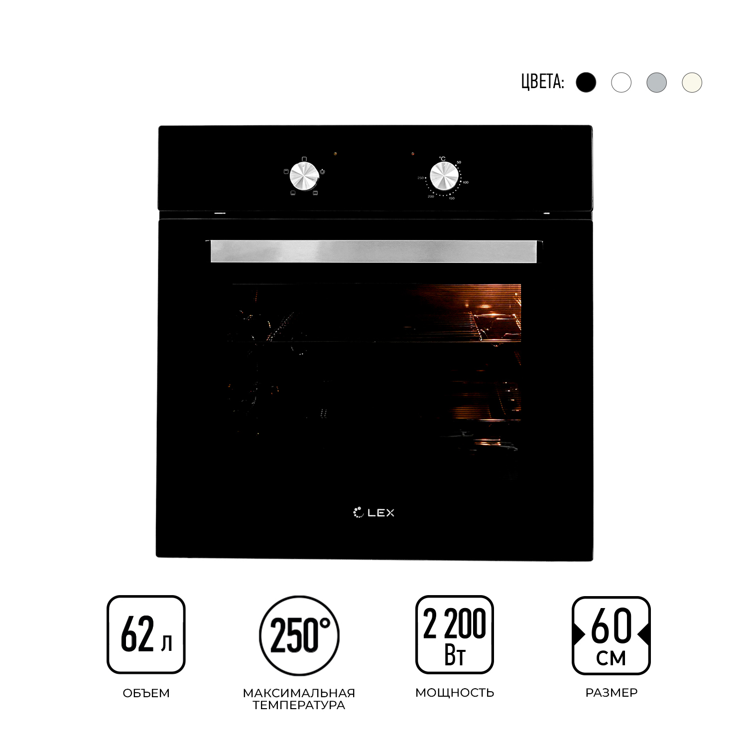 Изображение товара Встраиваемый электрический духовой шкаф Lex EDM 040 BL черный 60 см