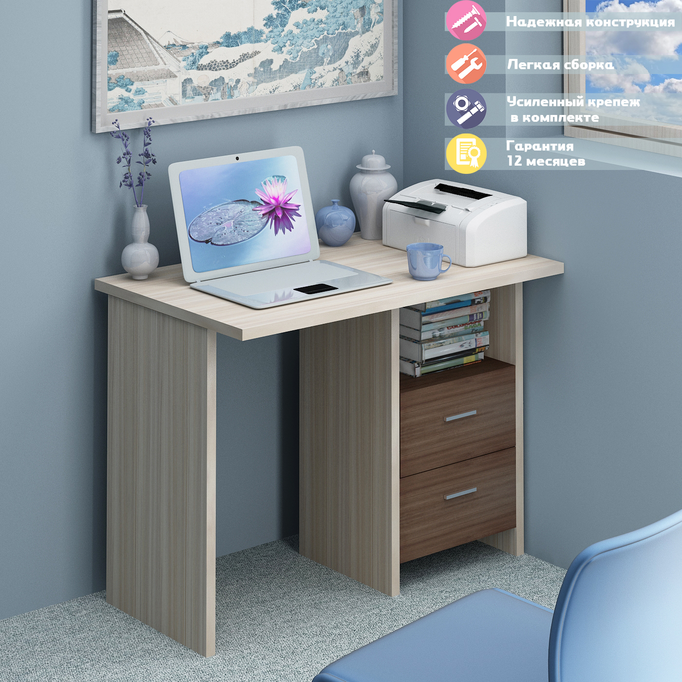 Изображение товара Стол Мэрдэс СКЛ-Прям100 КШ-Ч 100x77x60 см из ЛДСП с ящиком для дома и офиса